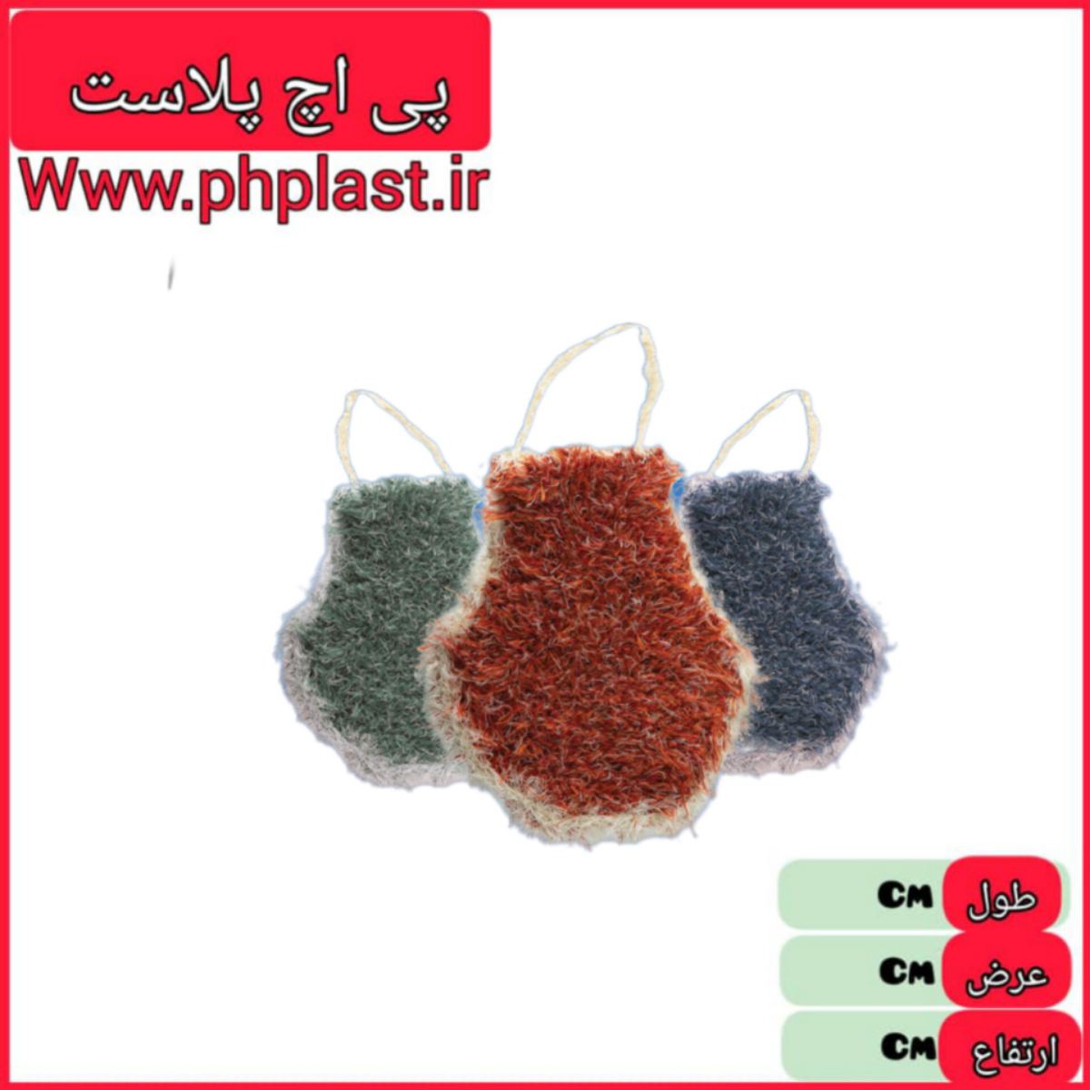 لیف نخی یوموش  