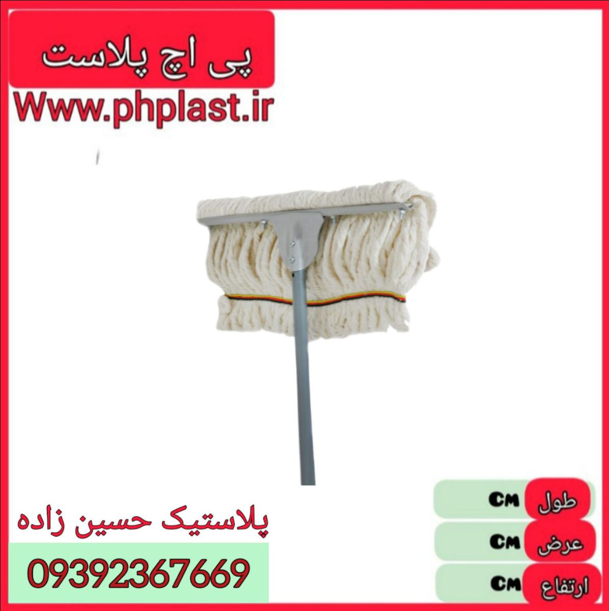 طی نخی 50 فلزی با دسته یاس   