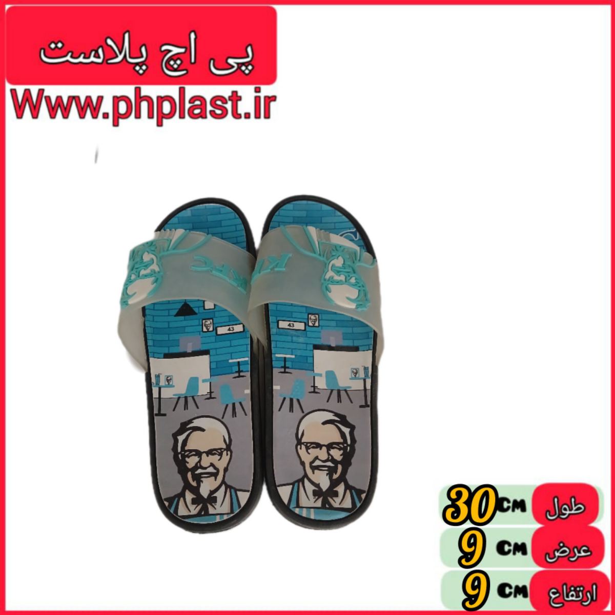 دمپایی مردانه مک دونالد  