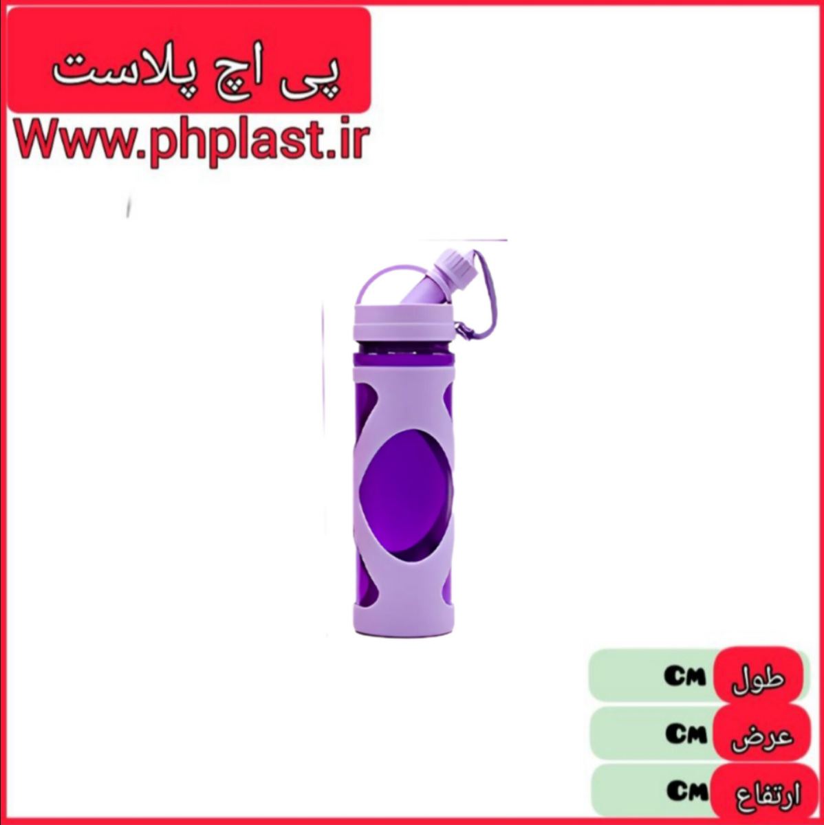 قمقمه کاور دار 510 دایره درب پیچی مانیسام  