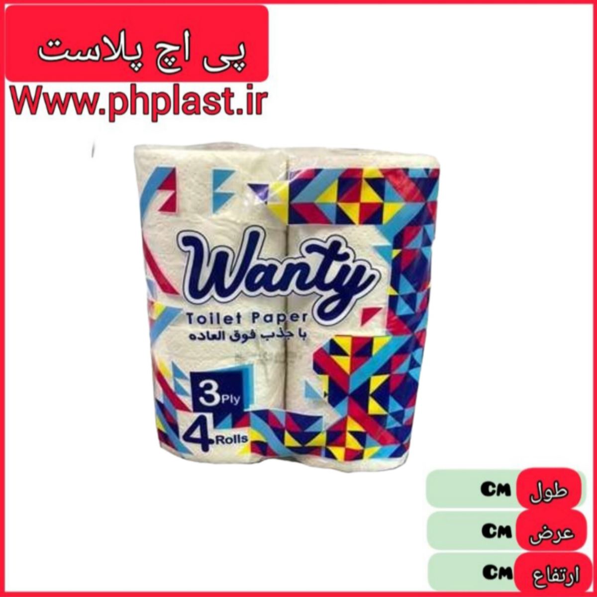 دستمال کاغذی  توالت 4 قلو 18 بسته ای  ونتی  6267604413177  2162410760441048