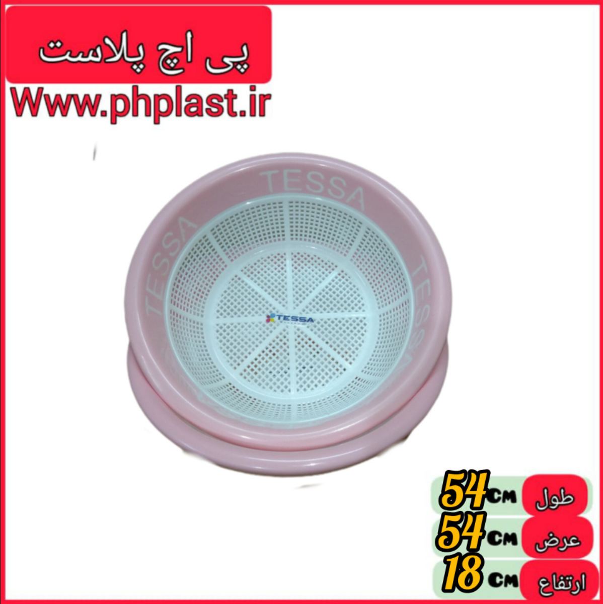 ابکش دورنگ 5 تسا  