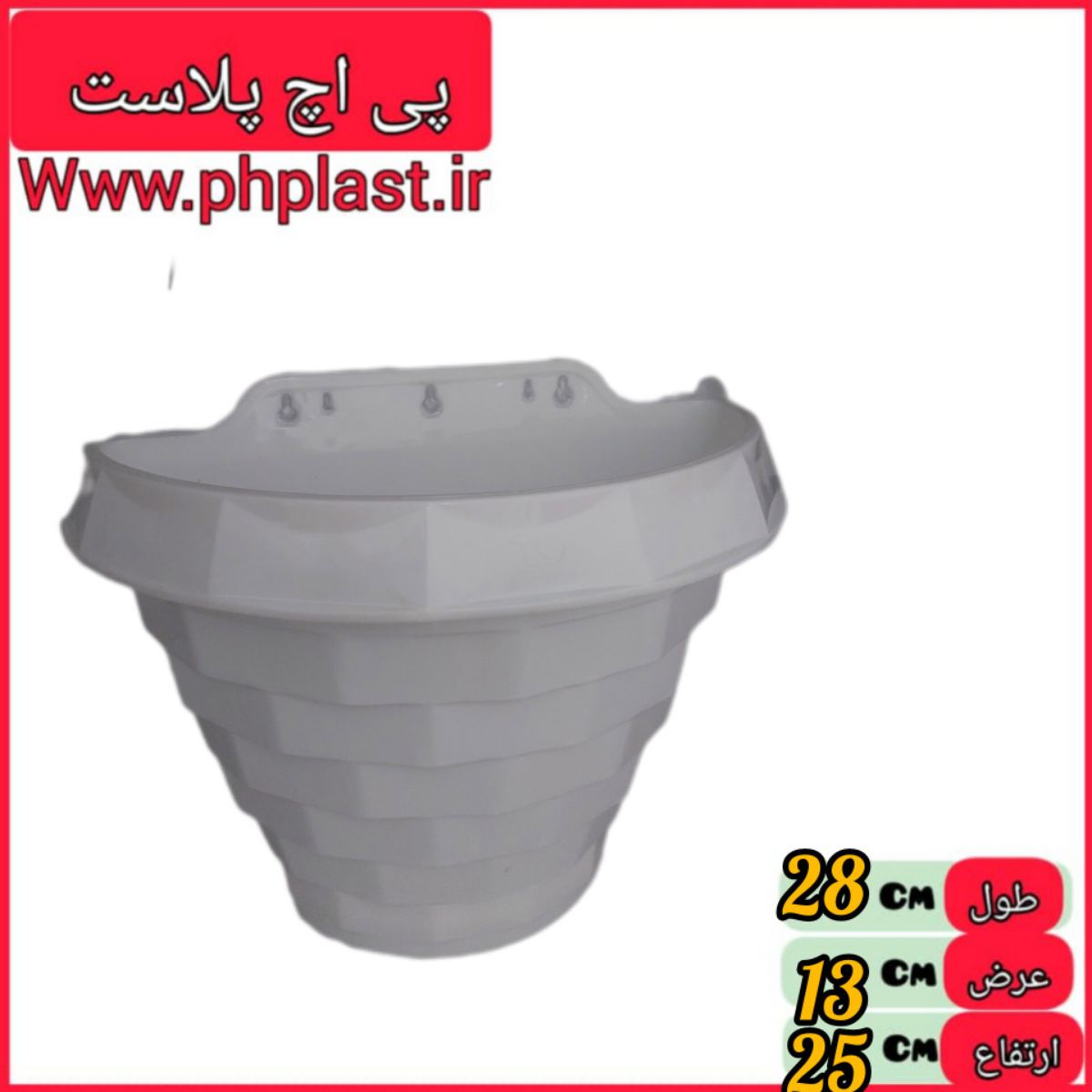 گلدان دیواری کد 502 میخک امیران  