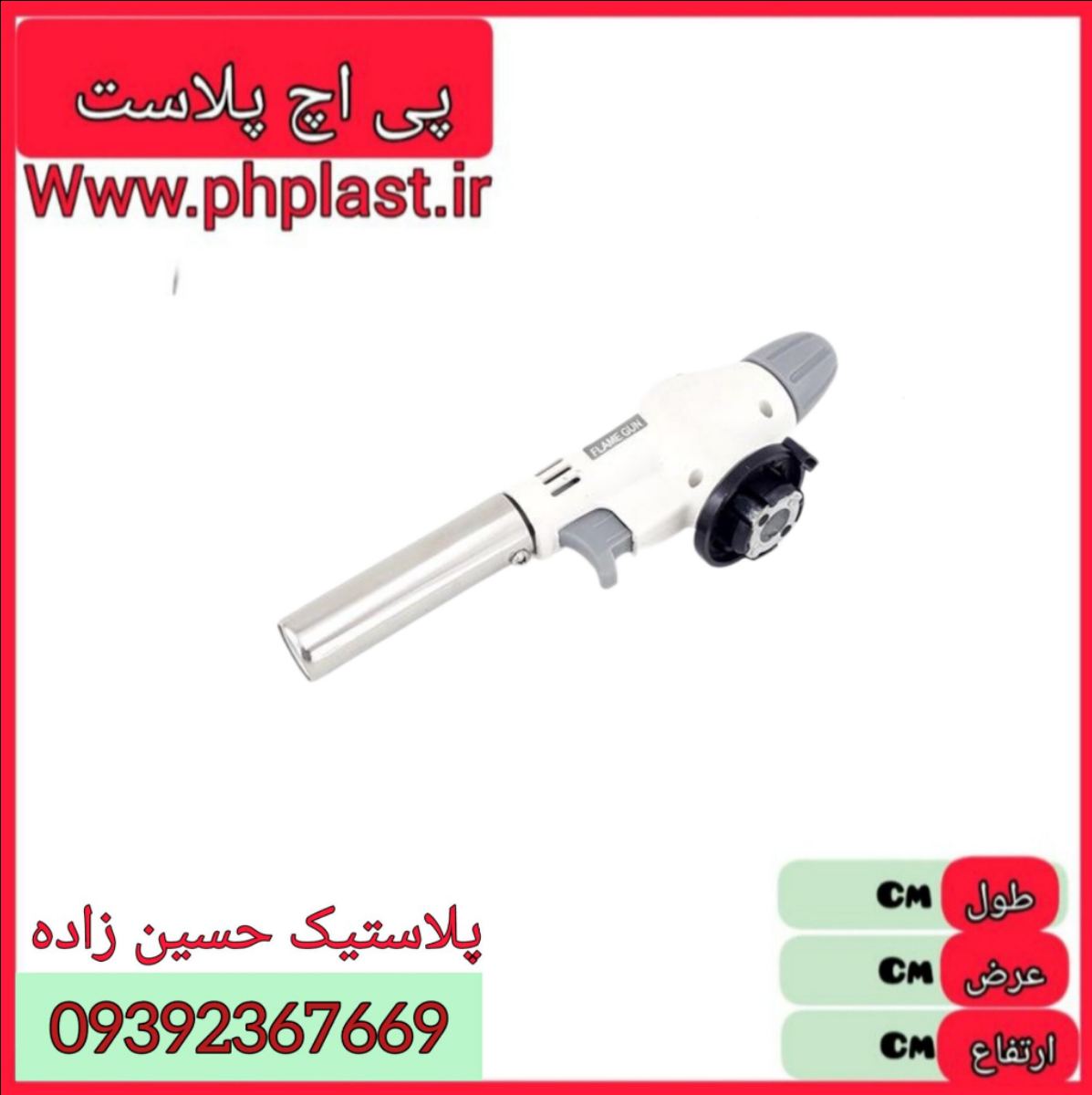 سر پیک مشکی خارجی  