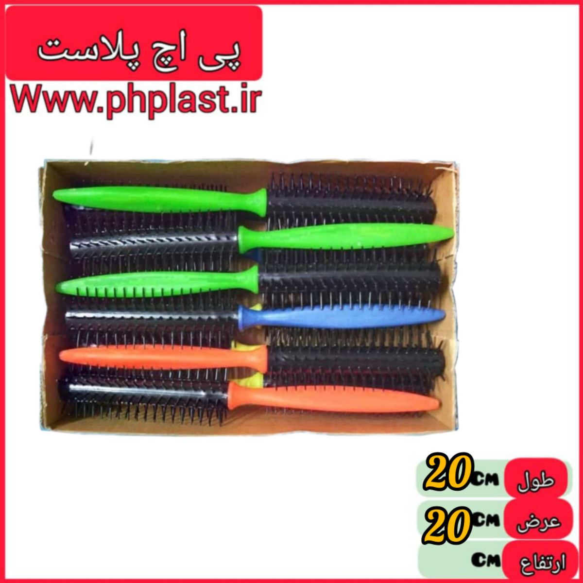 شانه برس گرد رنگی پیچ  