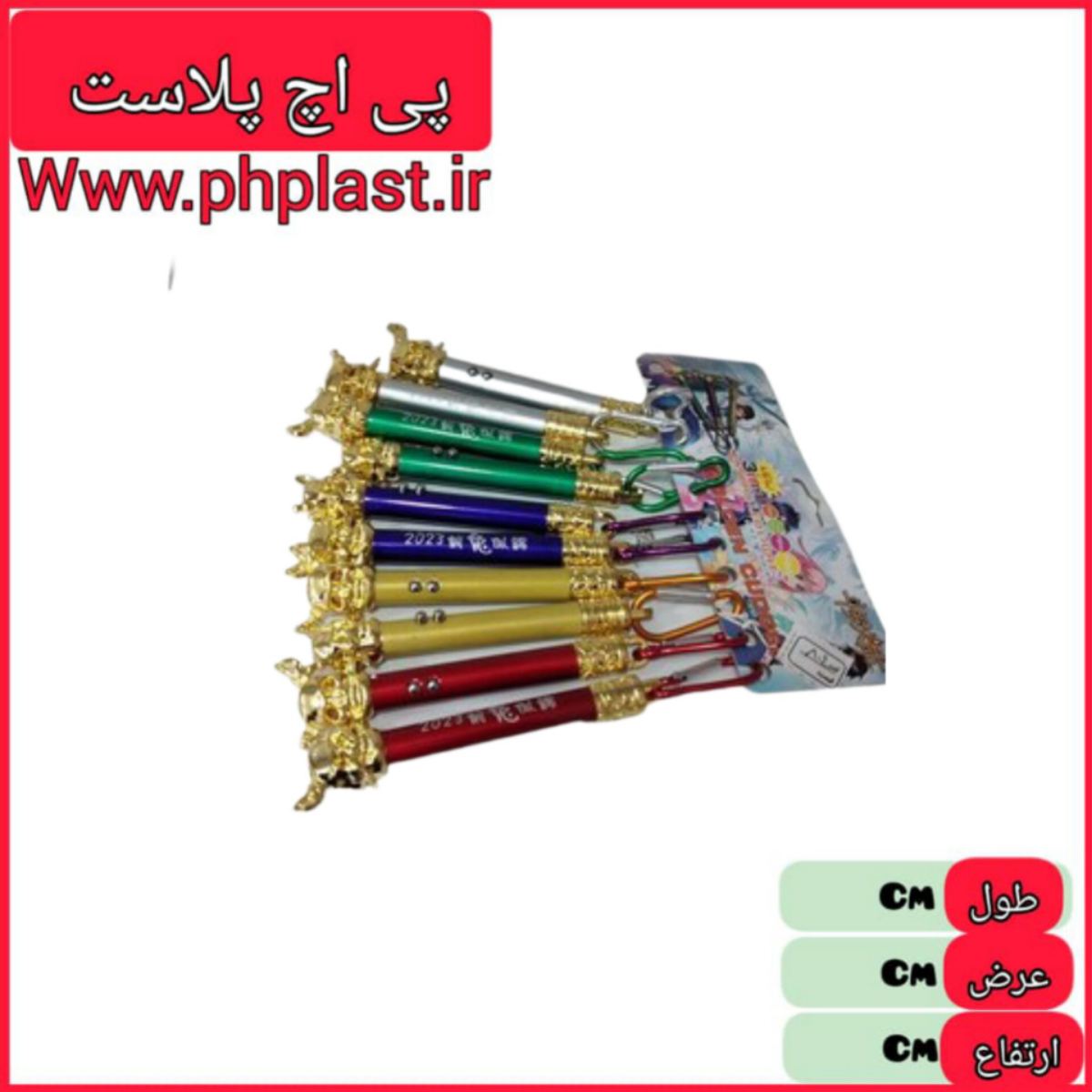 لیزر 3 کاره طلایی بزرگ گاوی  