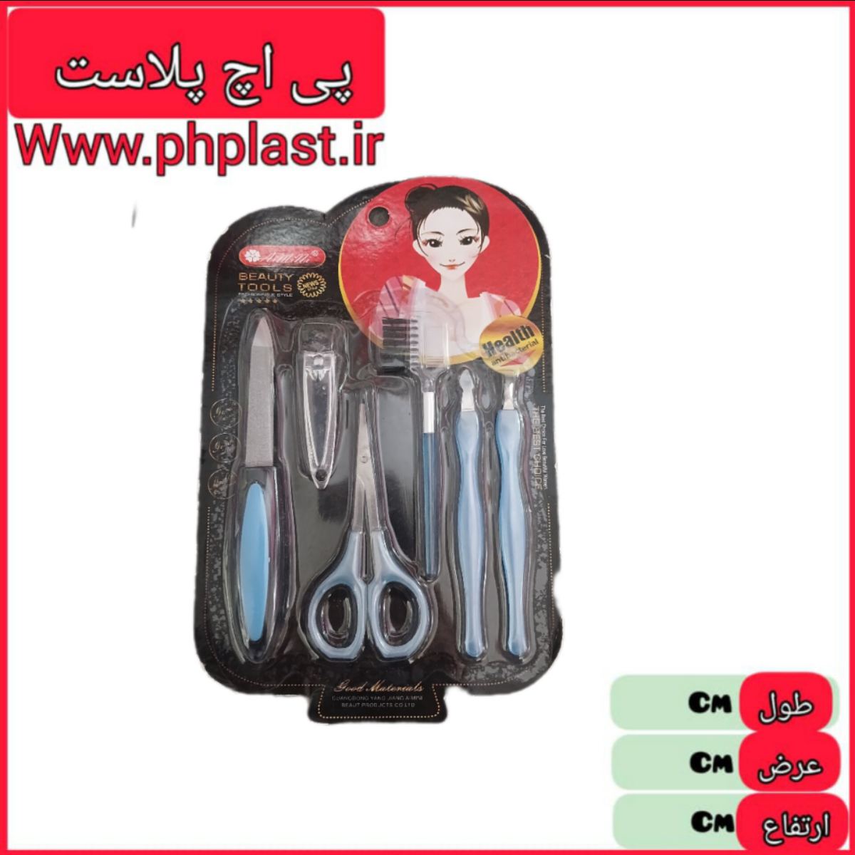 ست مانیکور 6 تکه کارتی 6932335101319 