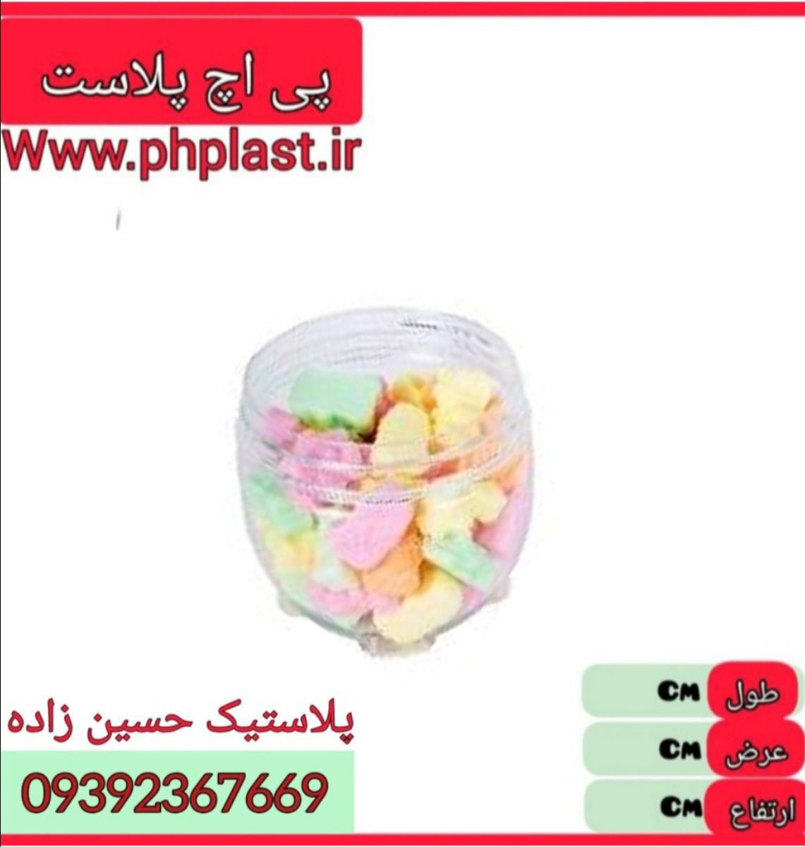 قوطی حبوبات نشکن 115 L3 ال 3 اریسام 36 ع 