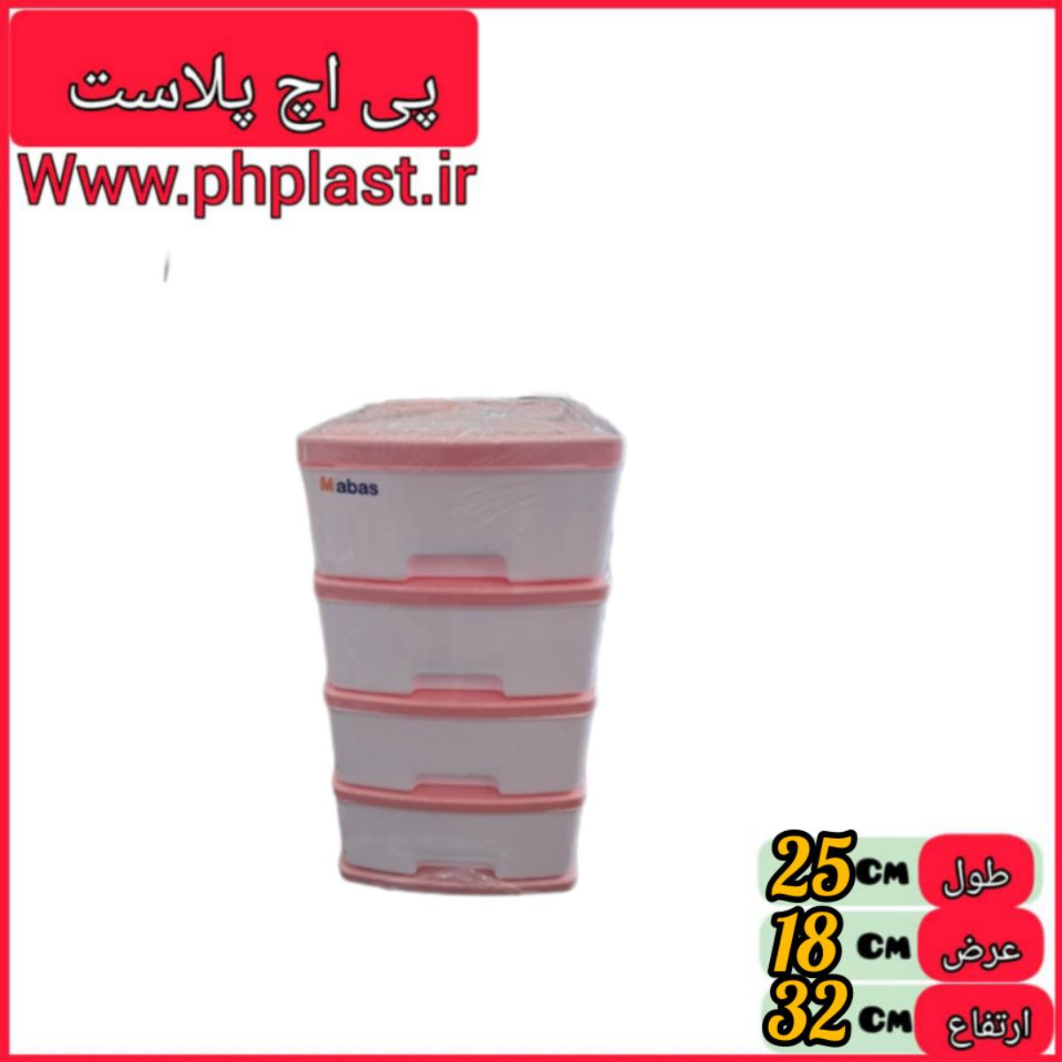 دراور 4 طبقه 2000مبعث  