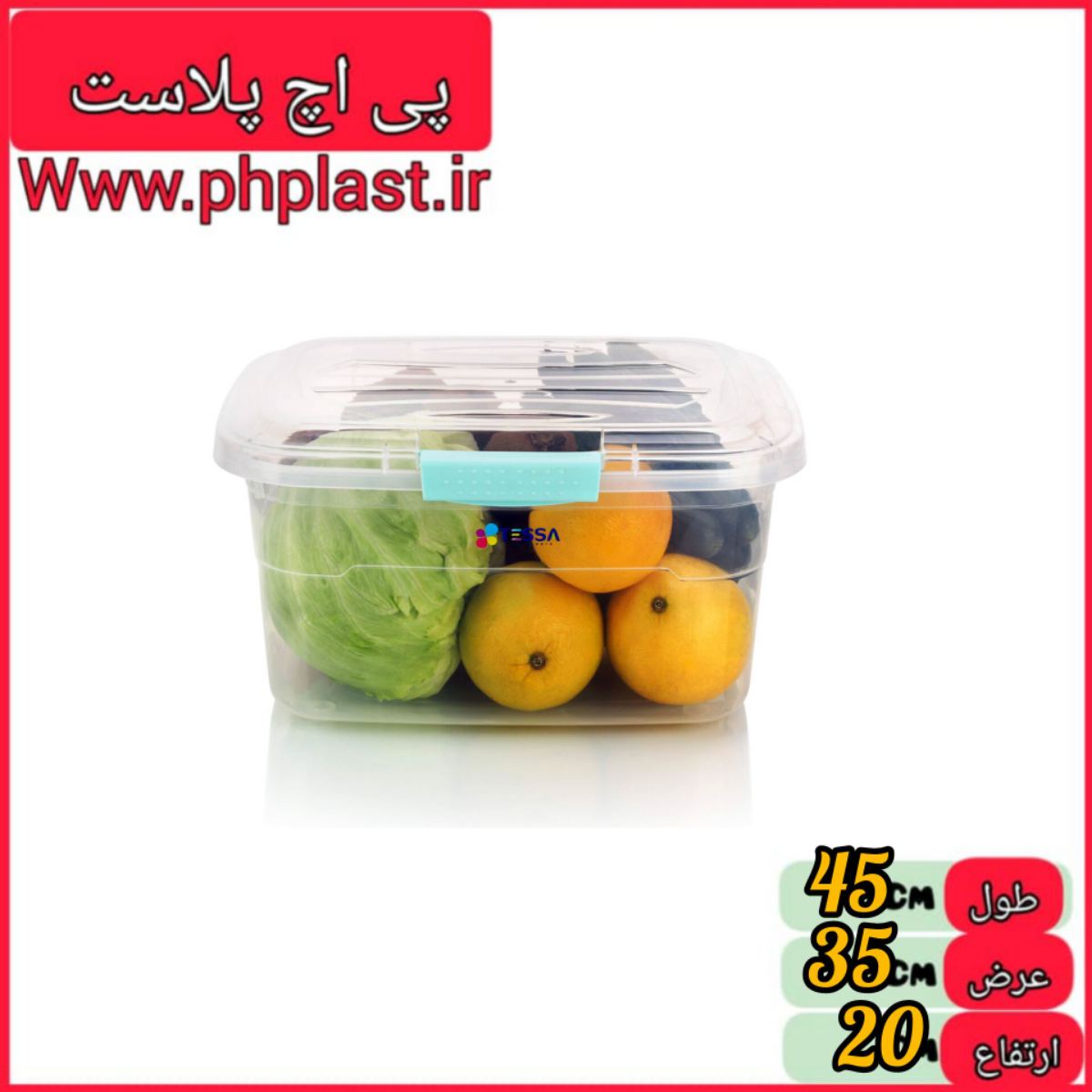 جانان 540 دنیا تسا دهانه 35 در 45 شماره 5 