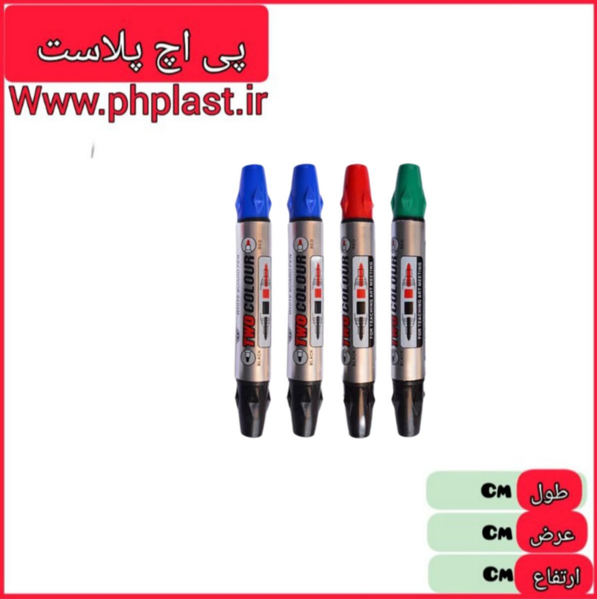 ماژیک دو سر وایت برد  6947021910083