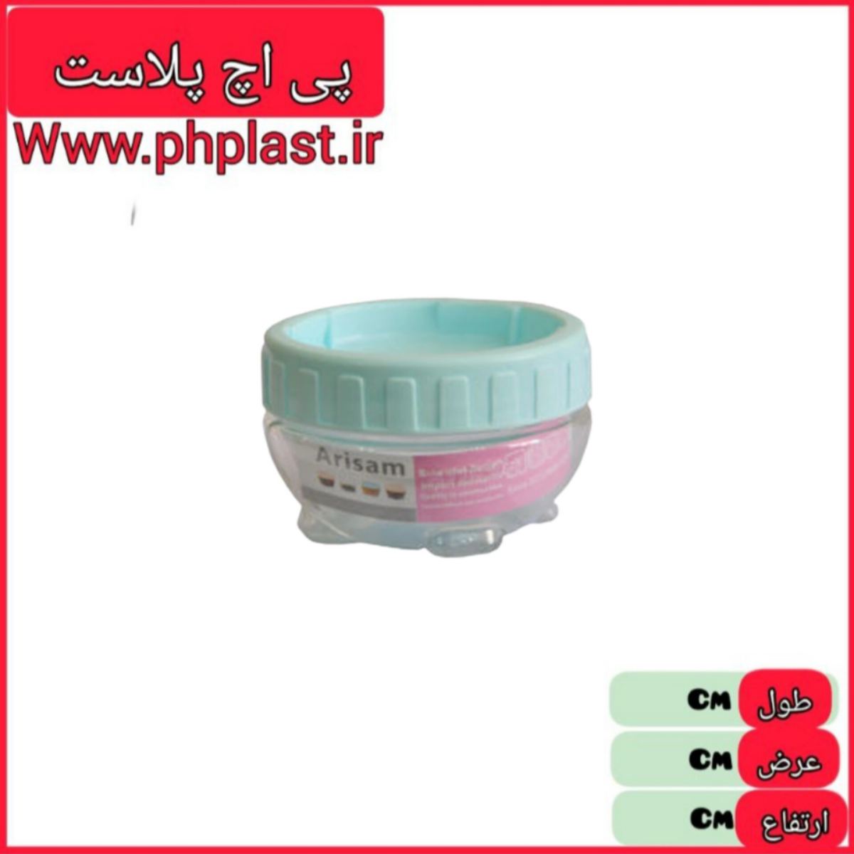 قوطی حبوبات 112 m2 ام 2 اریسام  6225784112716