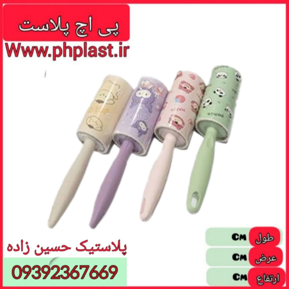 پرزگیر 50 برگ خارجی  