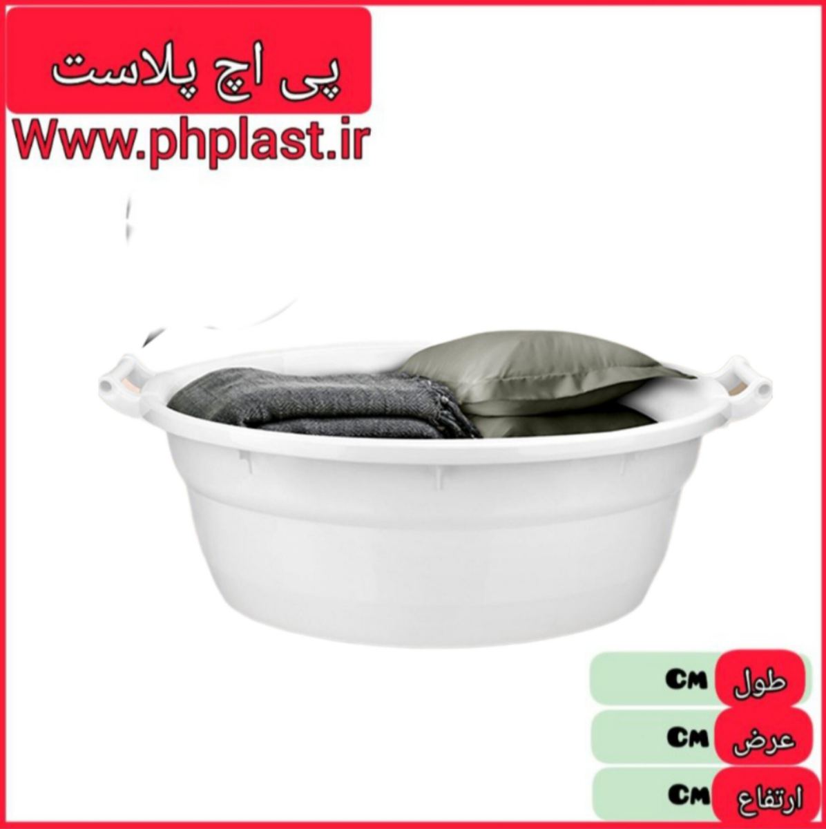 وان بیضی 6 تسا   
