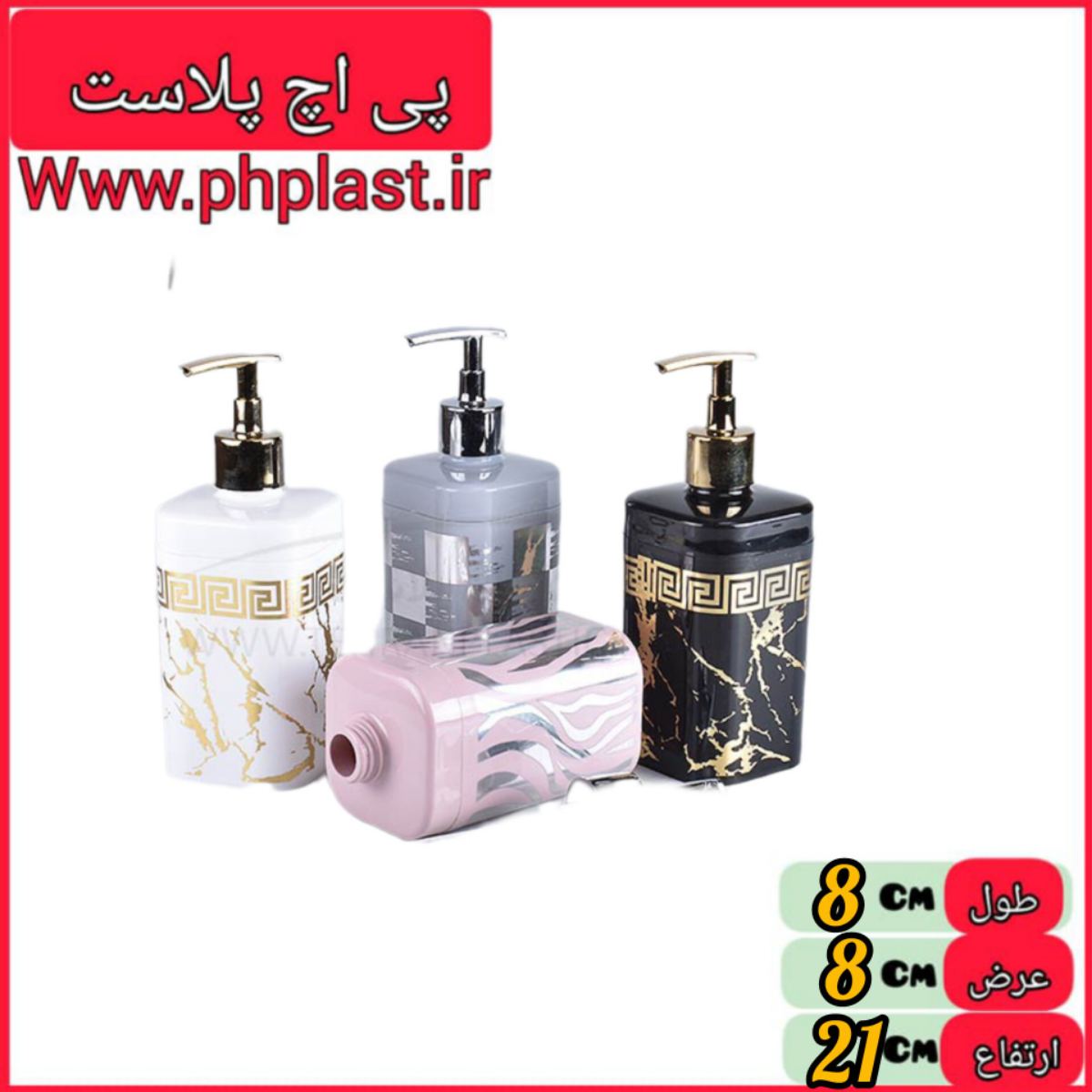 جامایع تک مربع بزرگ طرح دار رزمن  