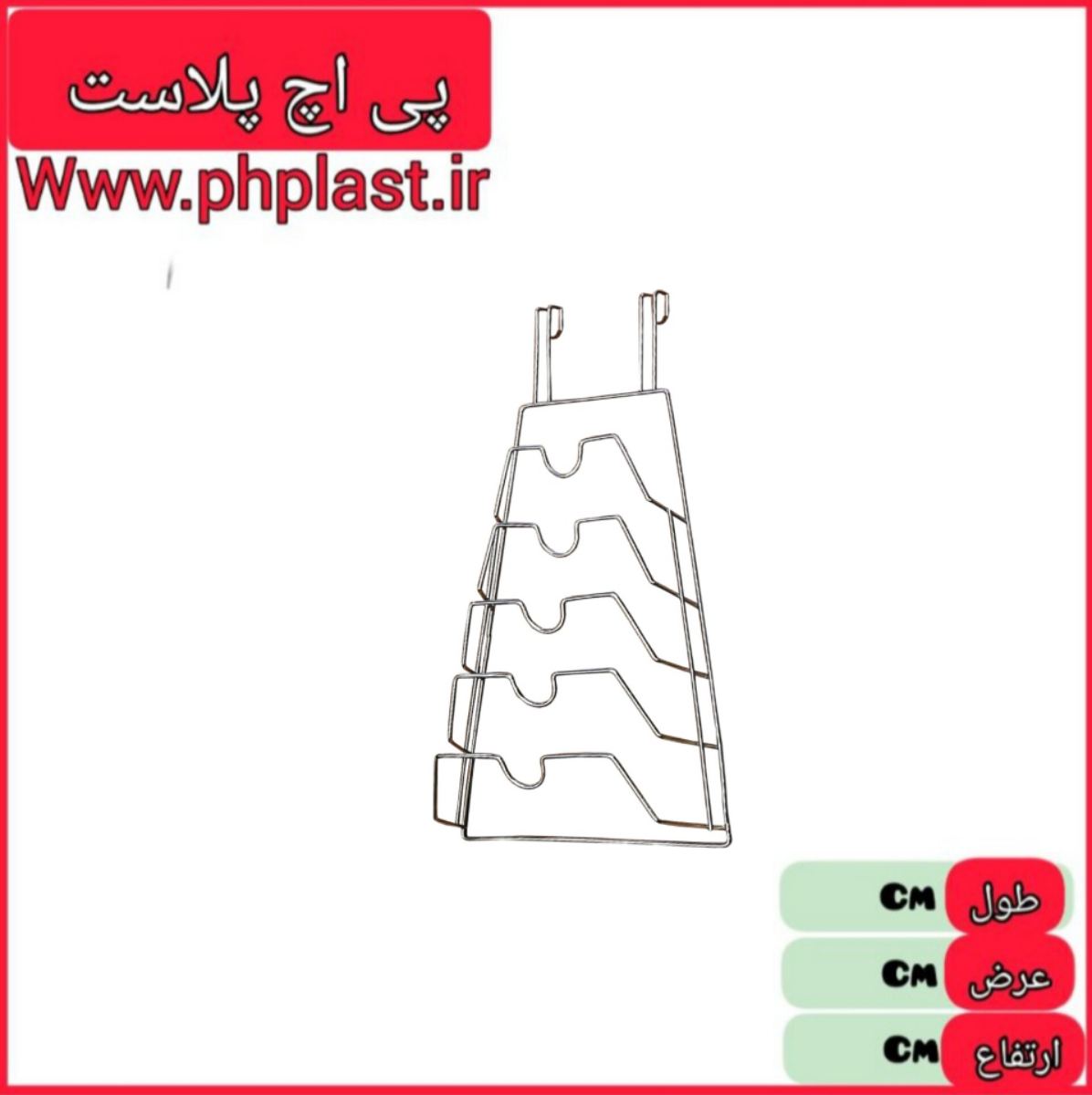 استند درب قابلمه مفتولی استیل  