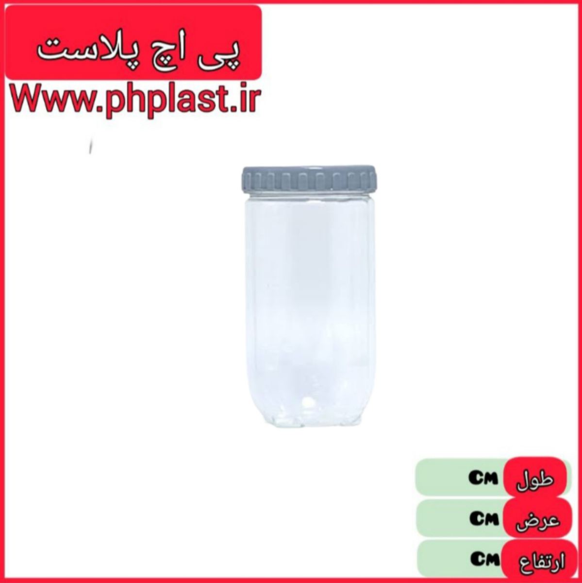 قوطی حبوبات 128 s 1اس 1 اریسام  6225784117049