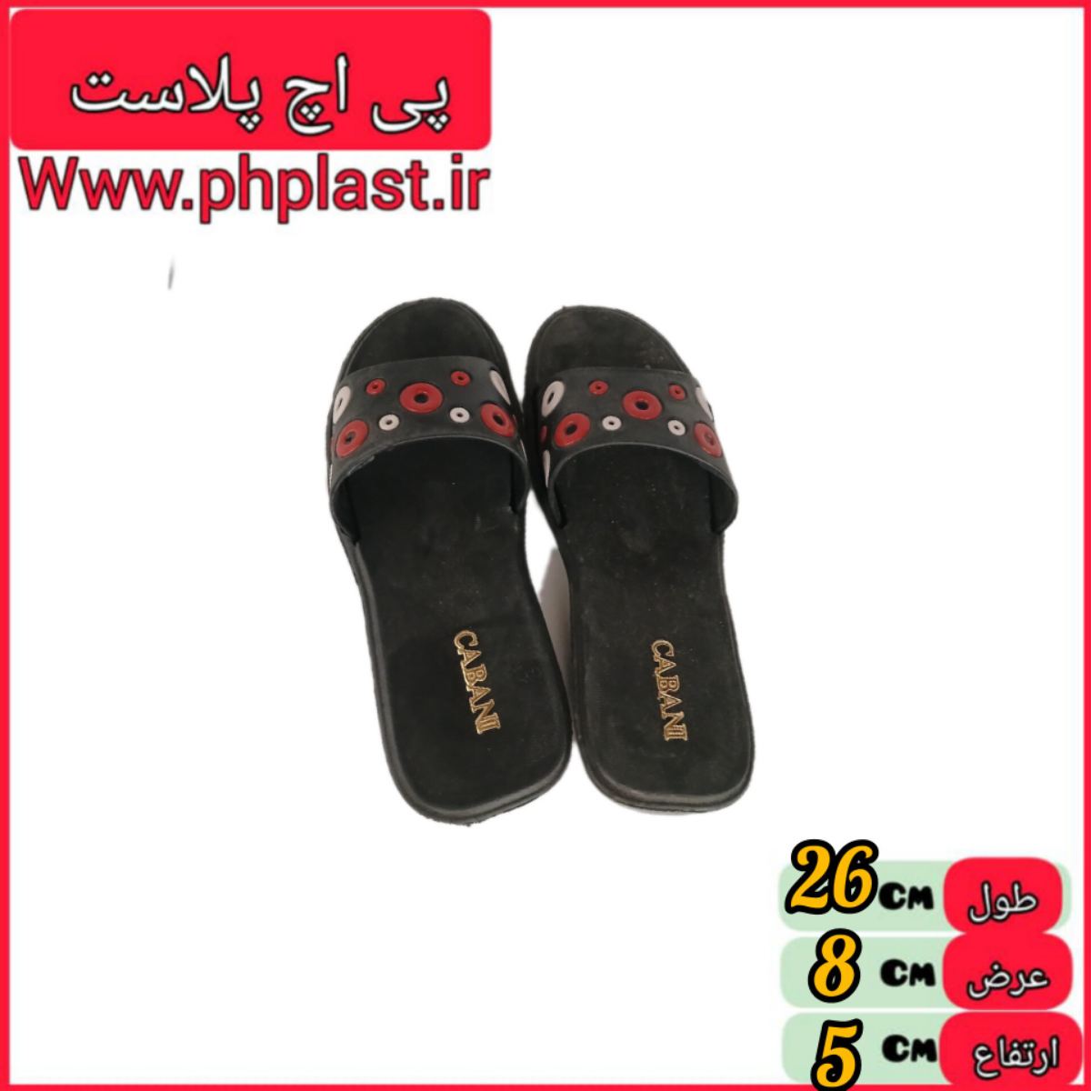دمپایی اوا و اوین زنانه   