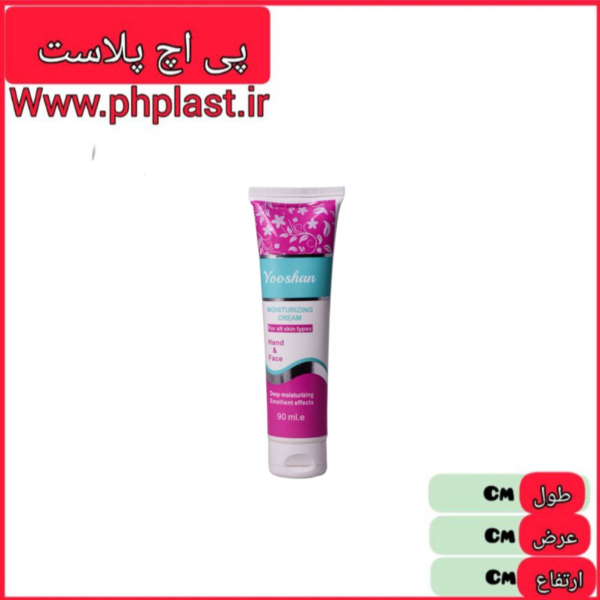 کرم تیوبی یوشن 90 گرم  6260374103040