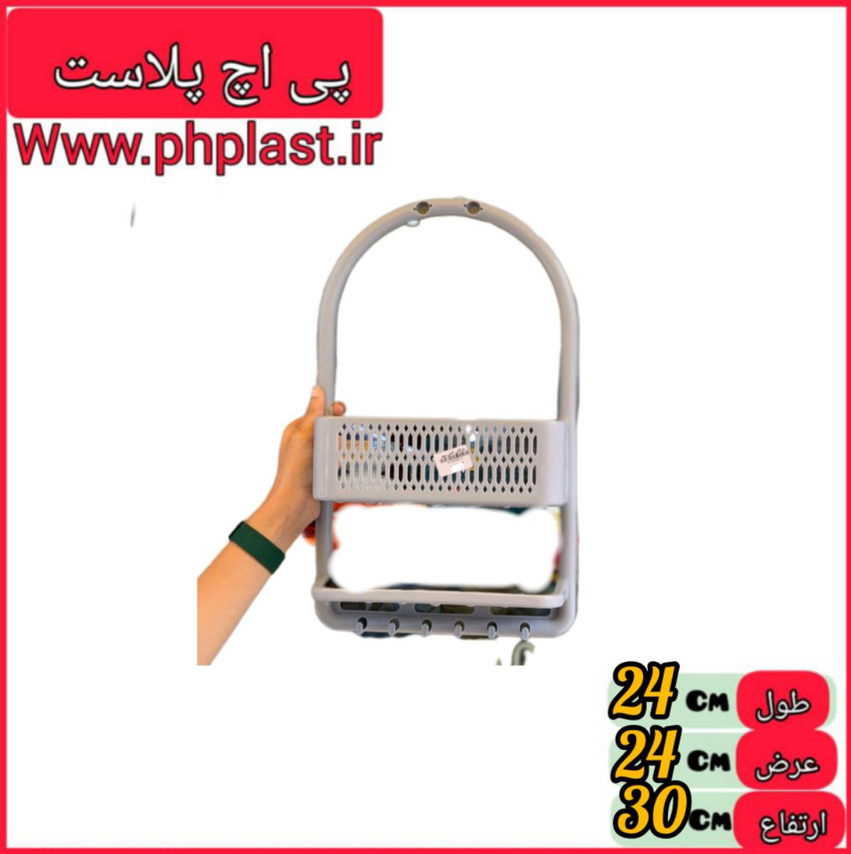 قفسه حمام الوند ریما  