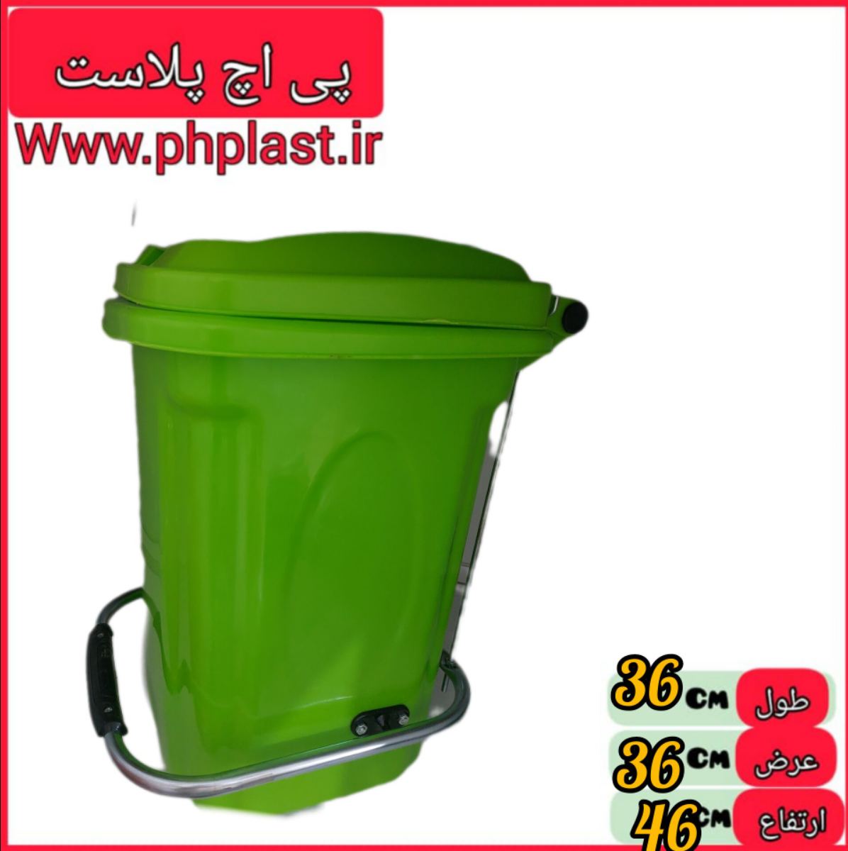سطل مخزن 40 لیتری امیران  