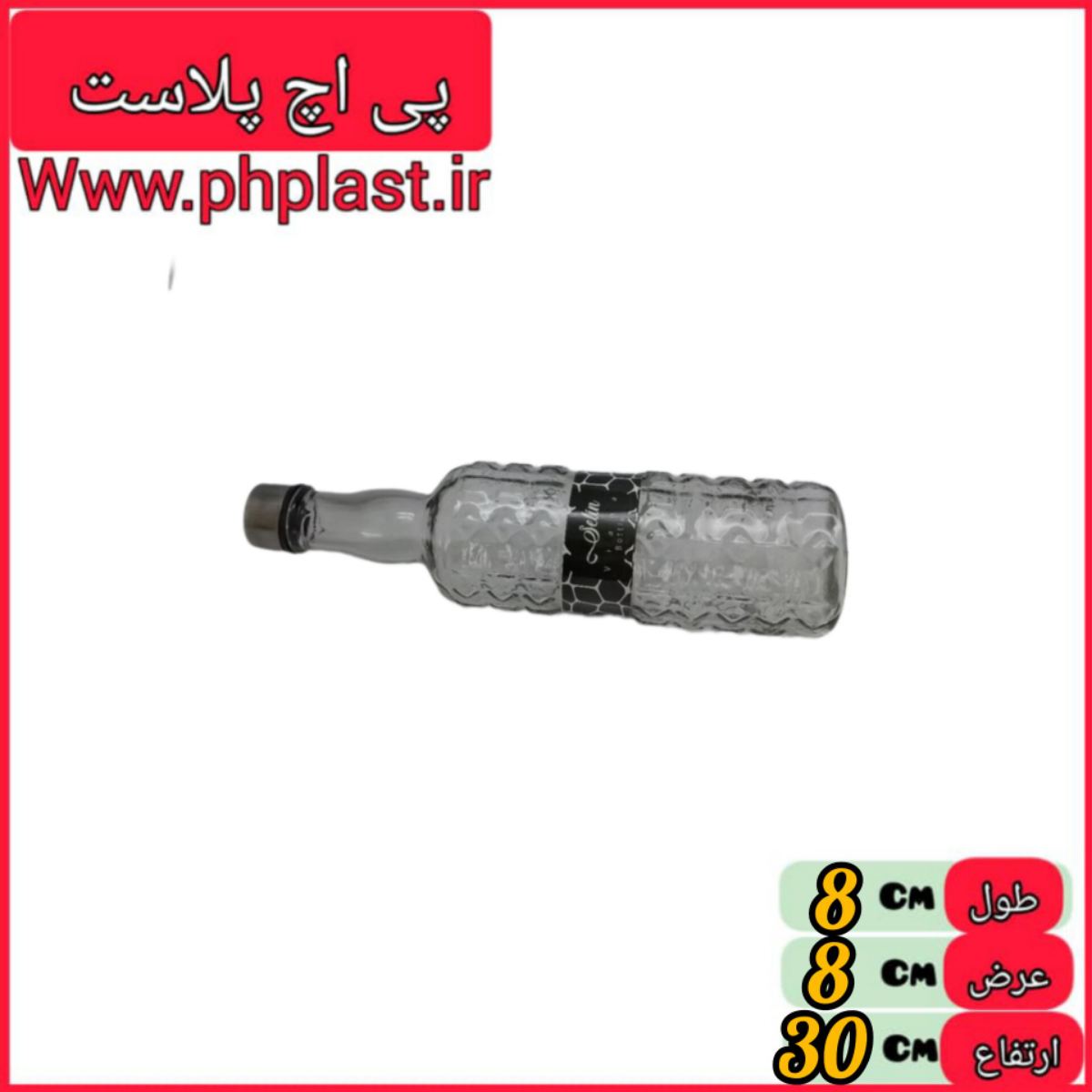 لیوان مینیون  