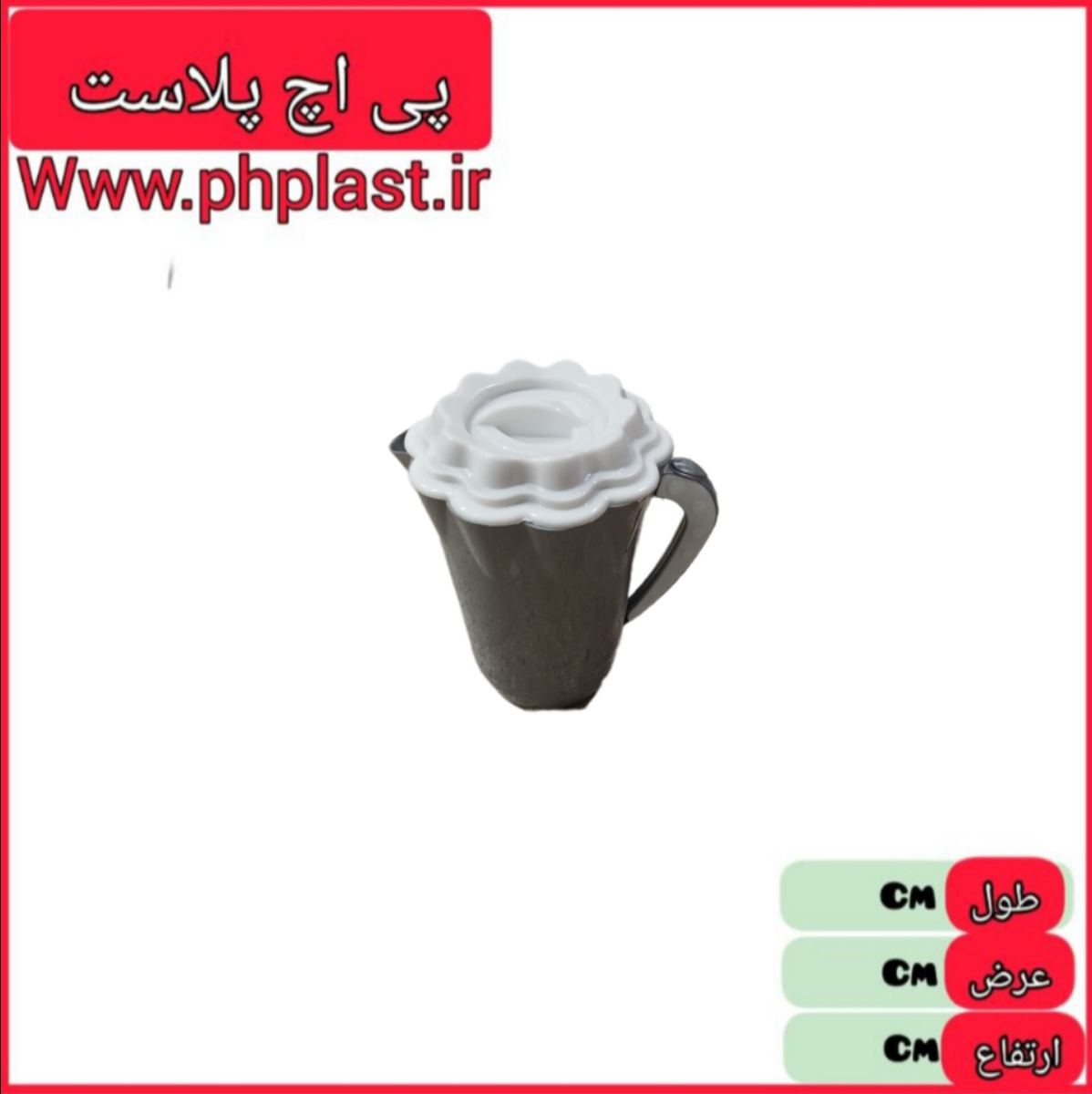 پارچ بزرگ ستاره امیران ارتفاع 28 