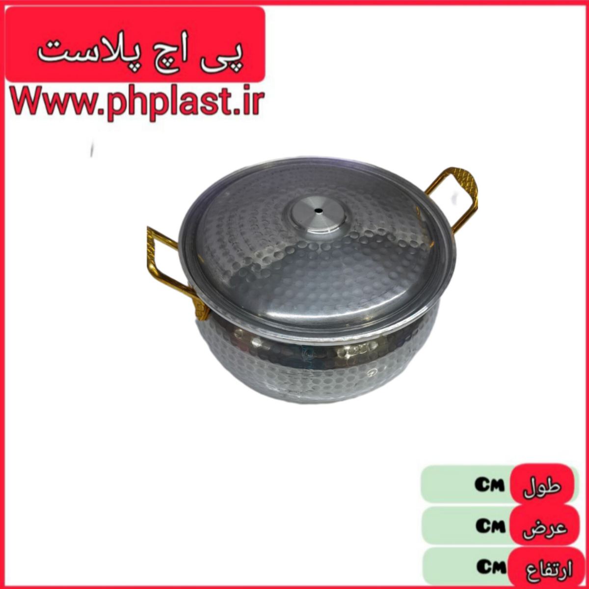 قابلمه توپی 33  