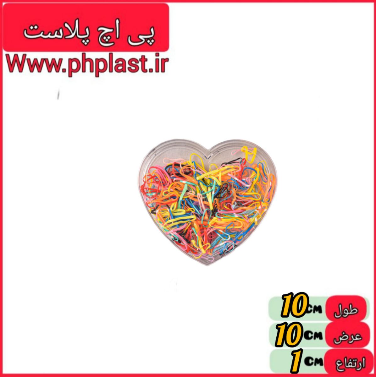 40 گیس گیفت اکرولیک قلبی لاو  