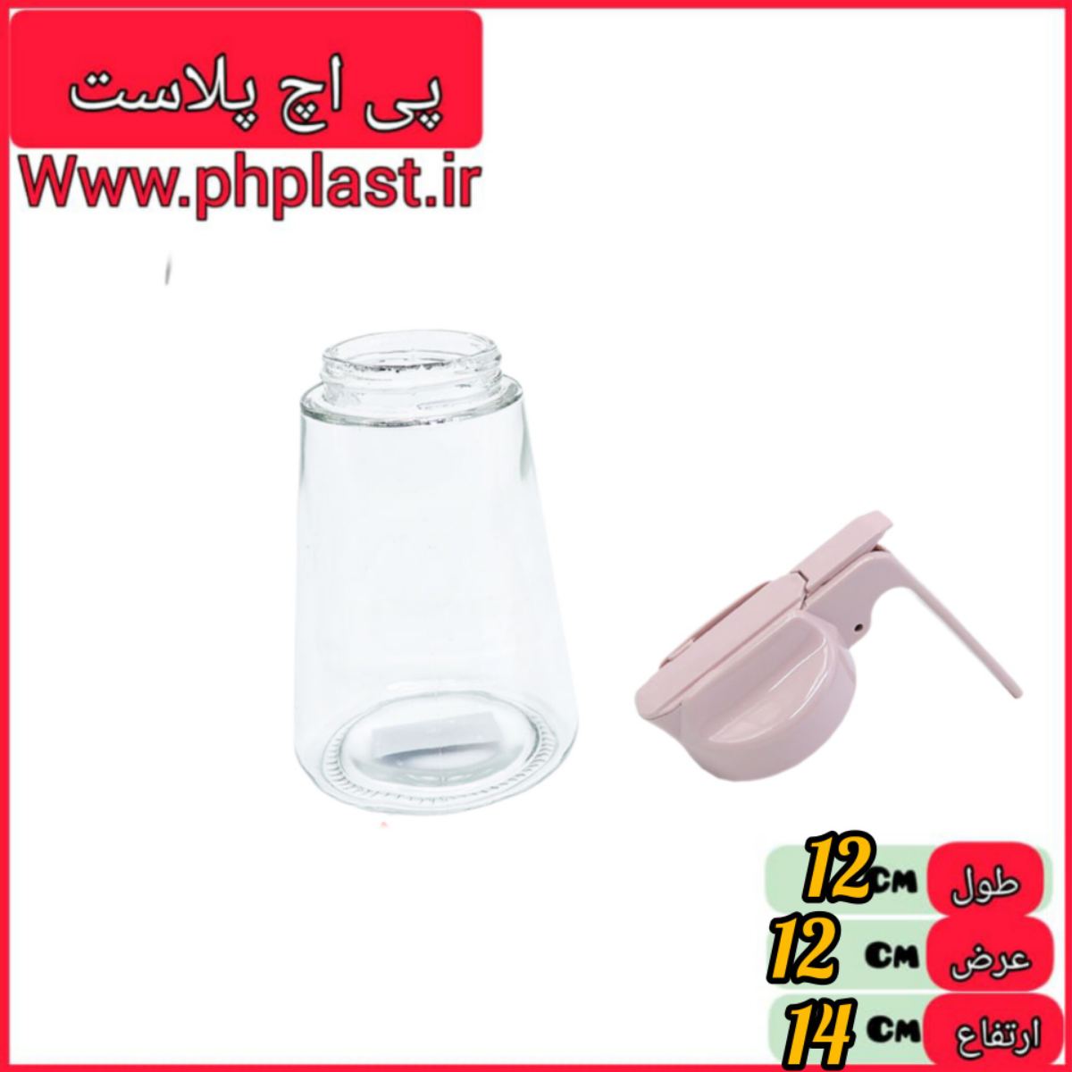 شکرپاش کشویی پونه درب رنگی ریما  