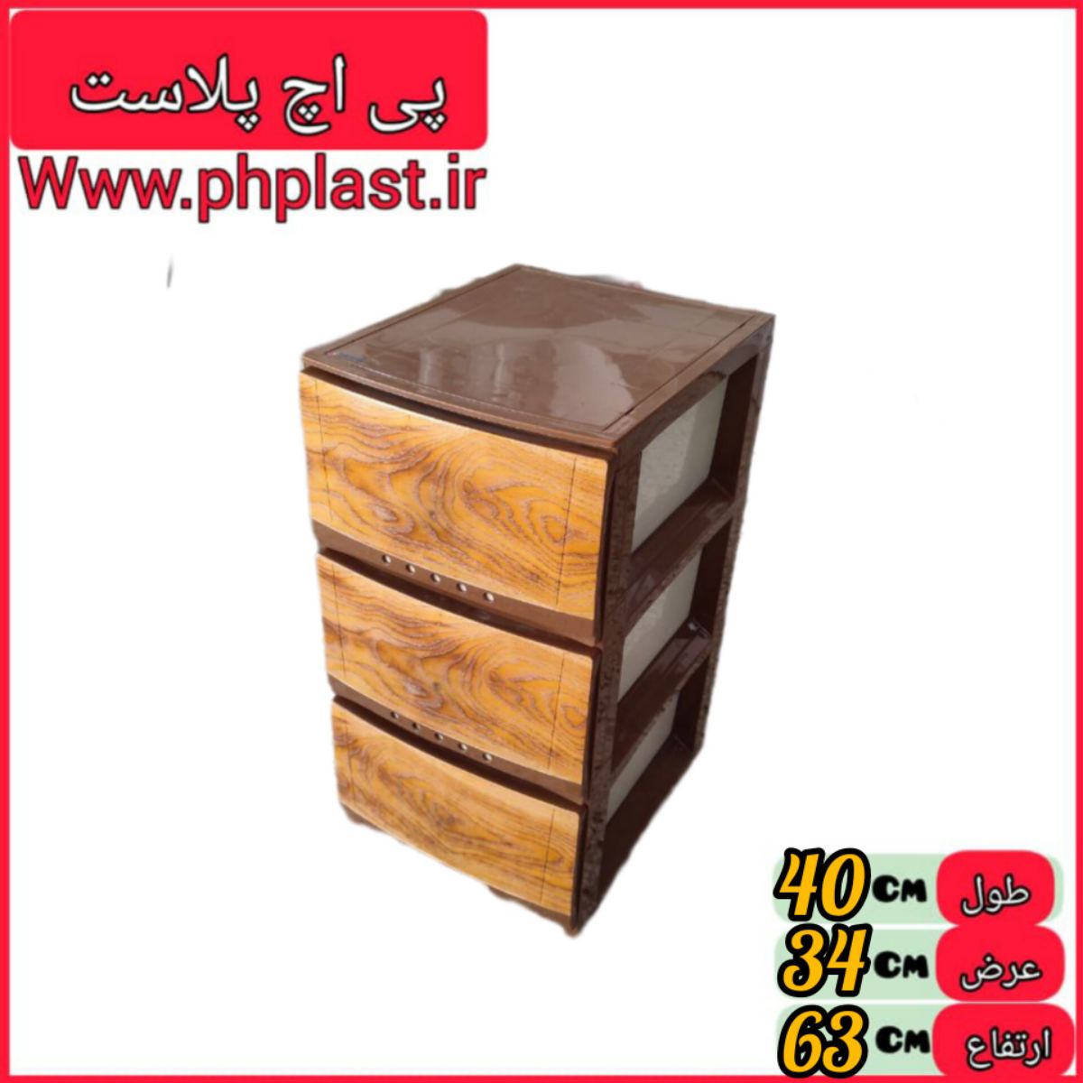 فایل مارینا طرح چوب 3 طبقه تسا  