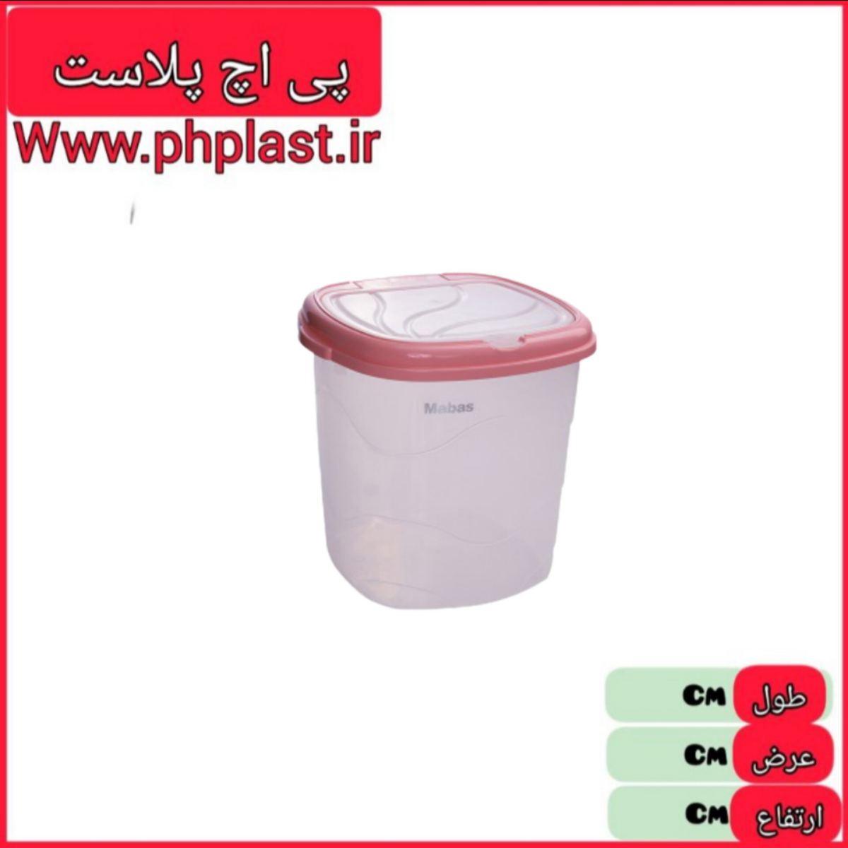 جابرنجی 15 کیلو 4 گوش شفاف مبعث ارتفاع 25 