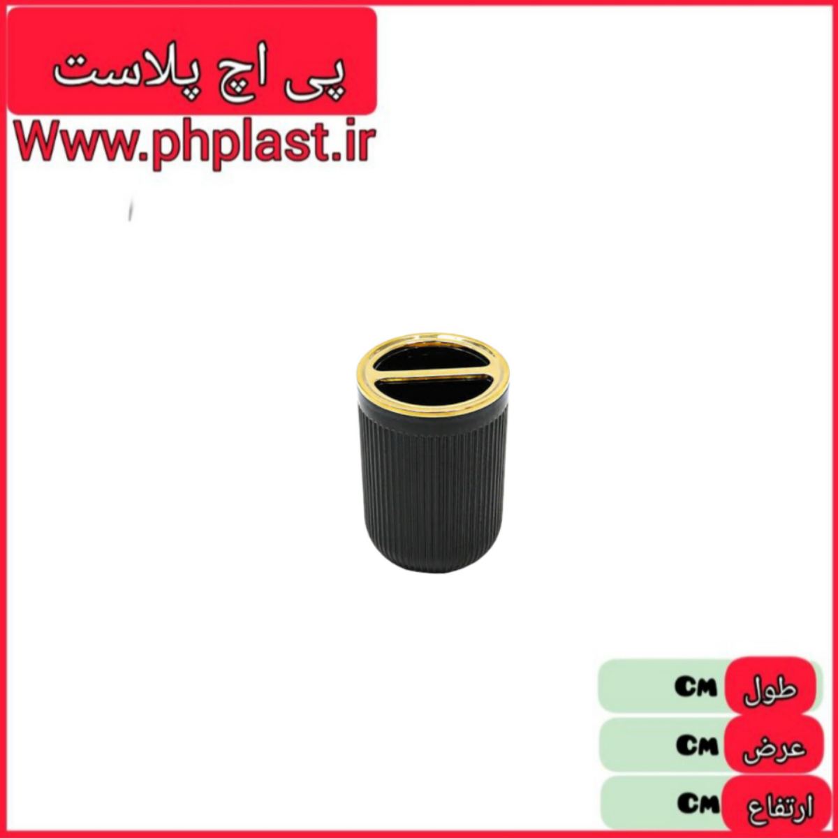 جا مسواک زیگا طلایی 4182پادیز  