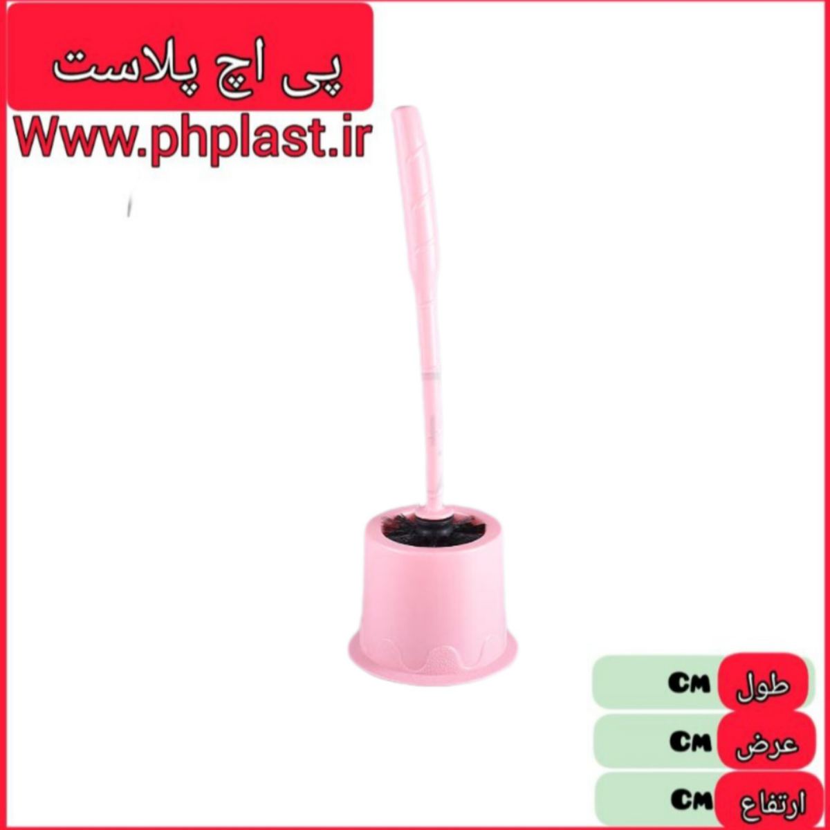 توالت شورگرد مروارید مهگل  