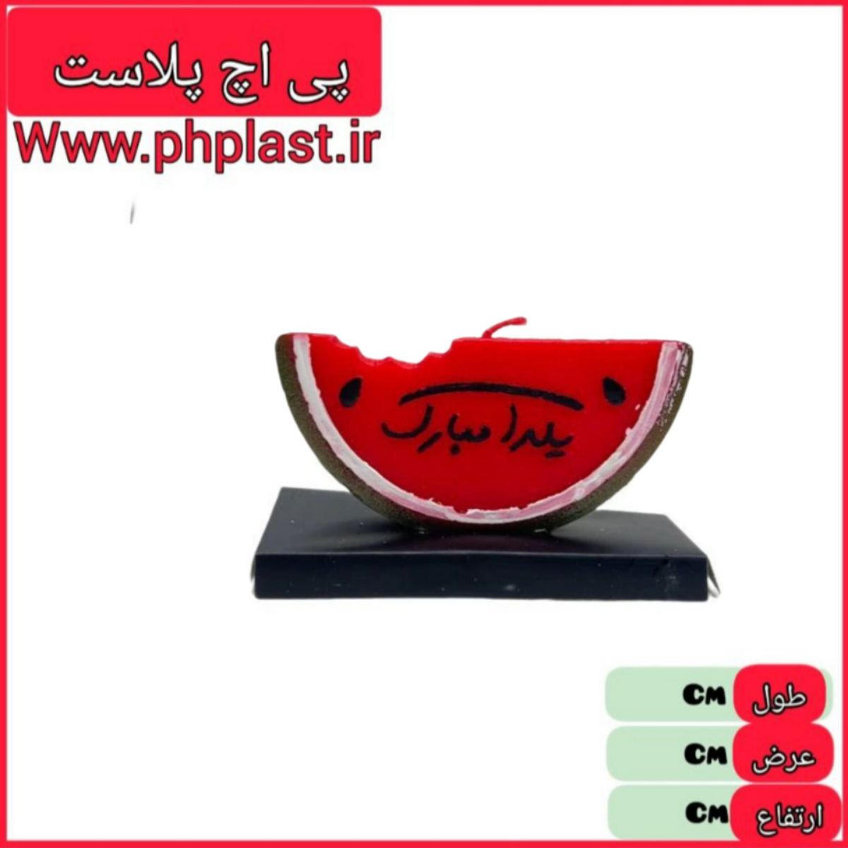 شمع هندوانه قاچی طلقی  