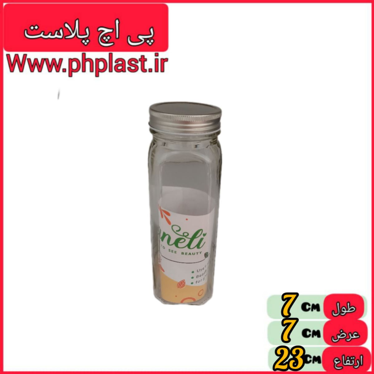 بانکه هلنا سایز 1 جدید  