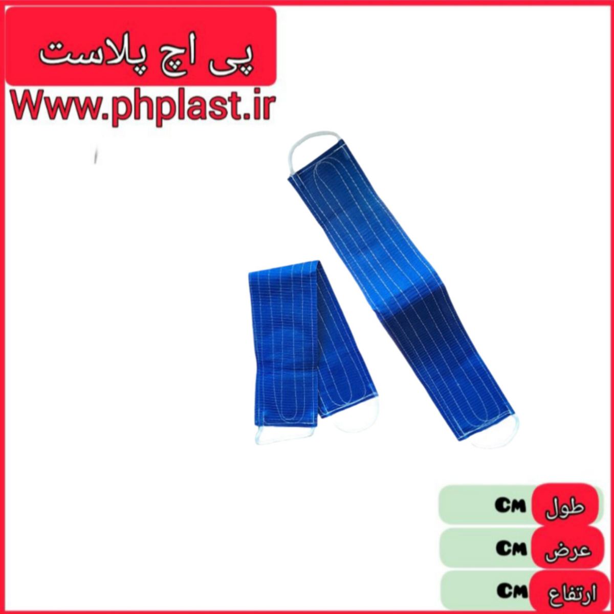 کیسه حمام پشت کش ابی   