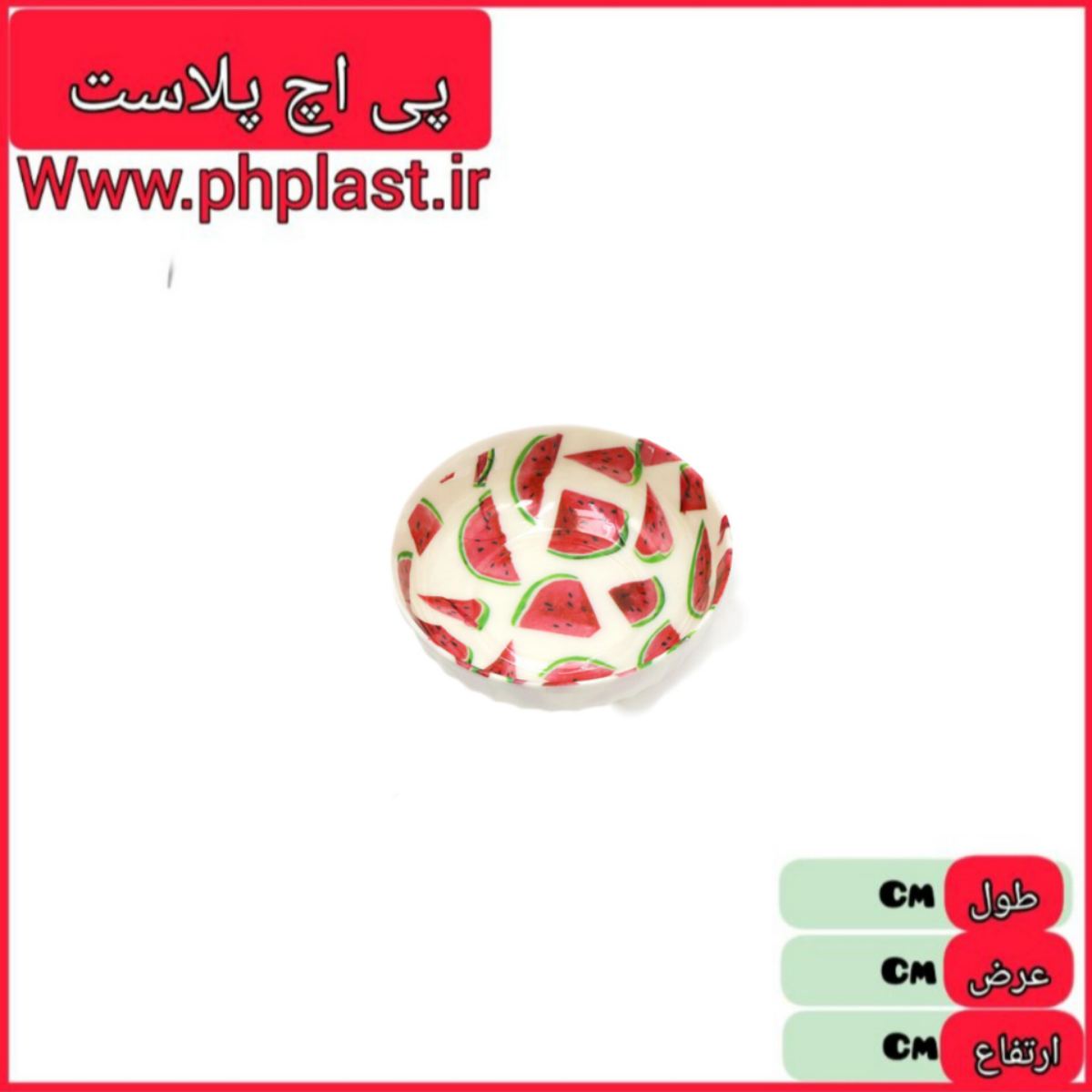 پیاله گرد ژینا سی 791 ارکومین  