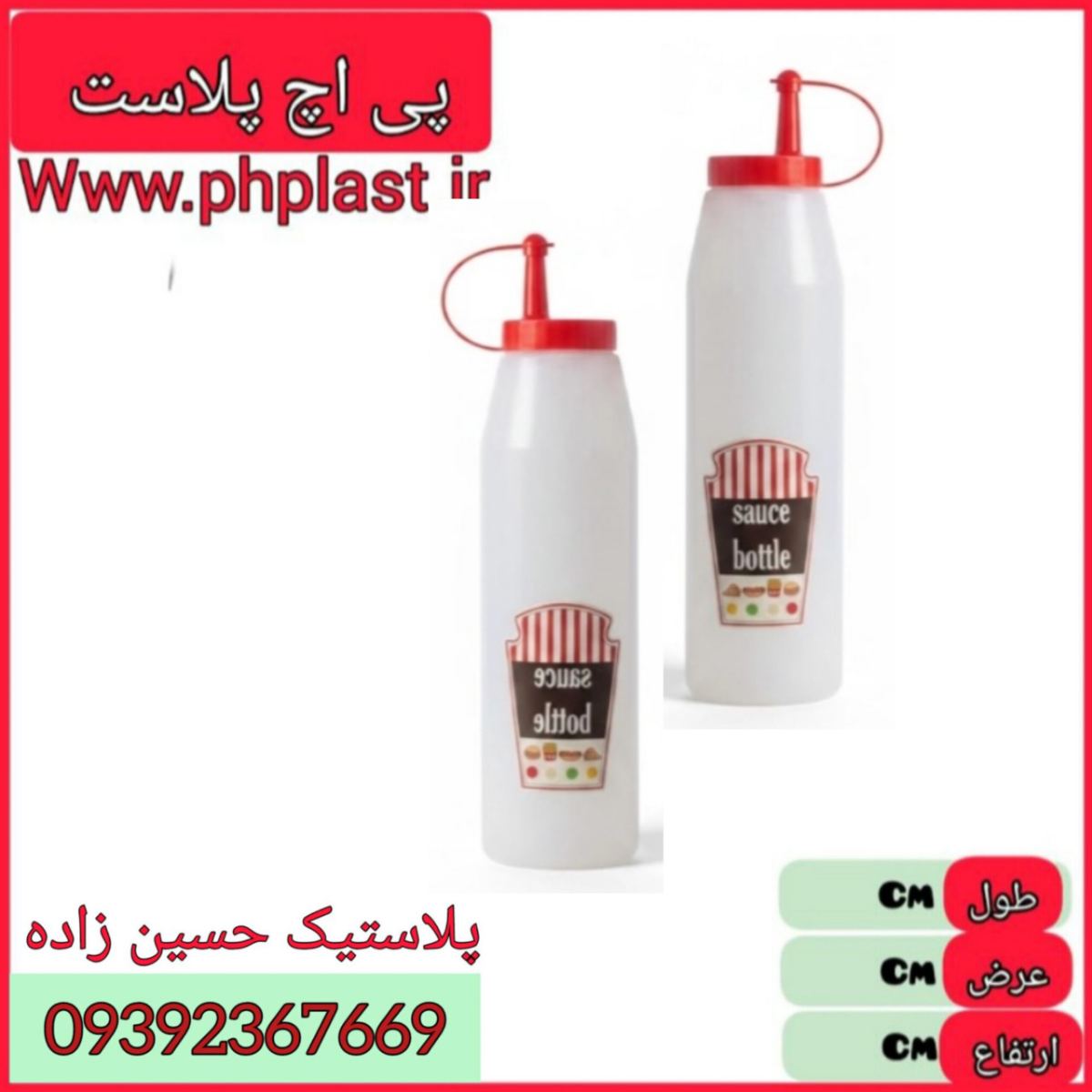 سس خوری بزرگ مبنا 5  