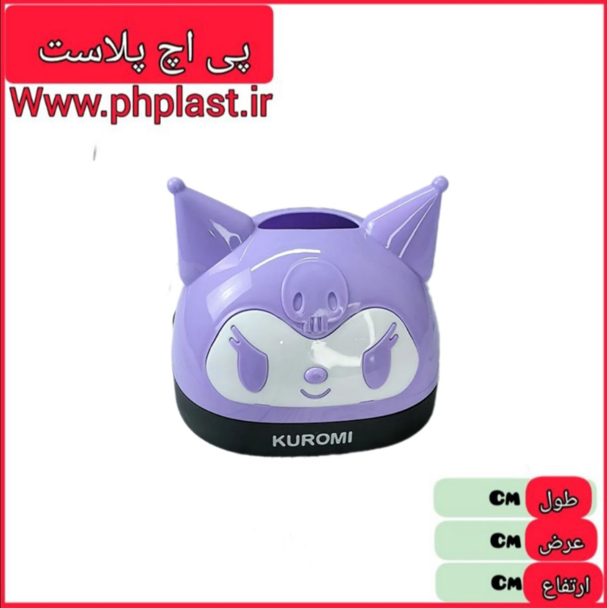 جا دستمال کاغذی کرومی   