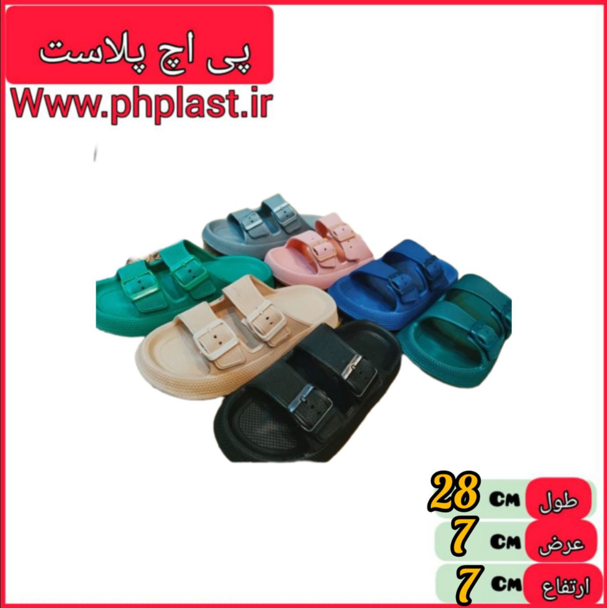 دمپایی زنانه اسپیناس  مهران  
