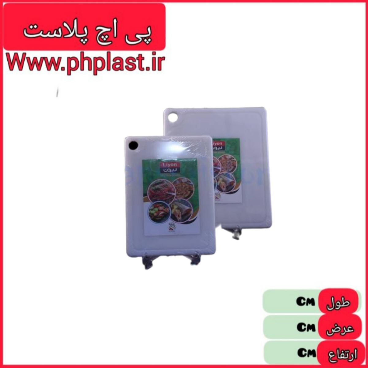 تخته گوشت سفید متوسط لیون   