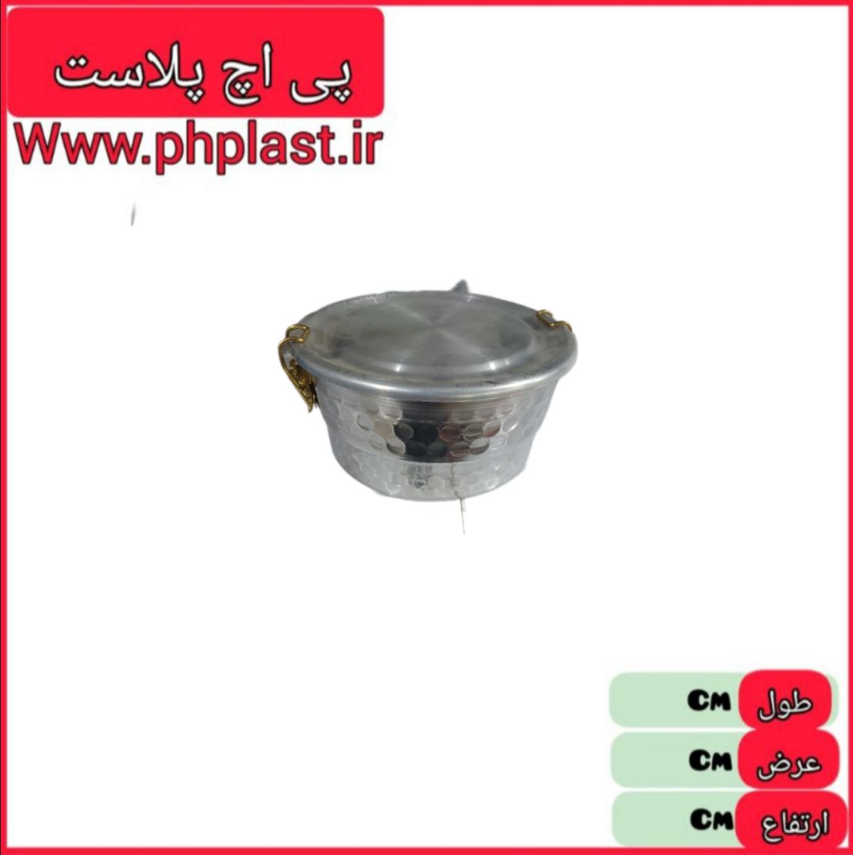نهار بری  متوسط چکشی طبقه دار زیبا   