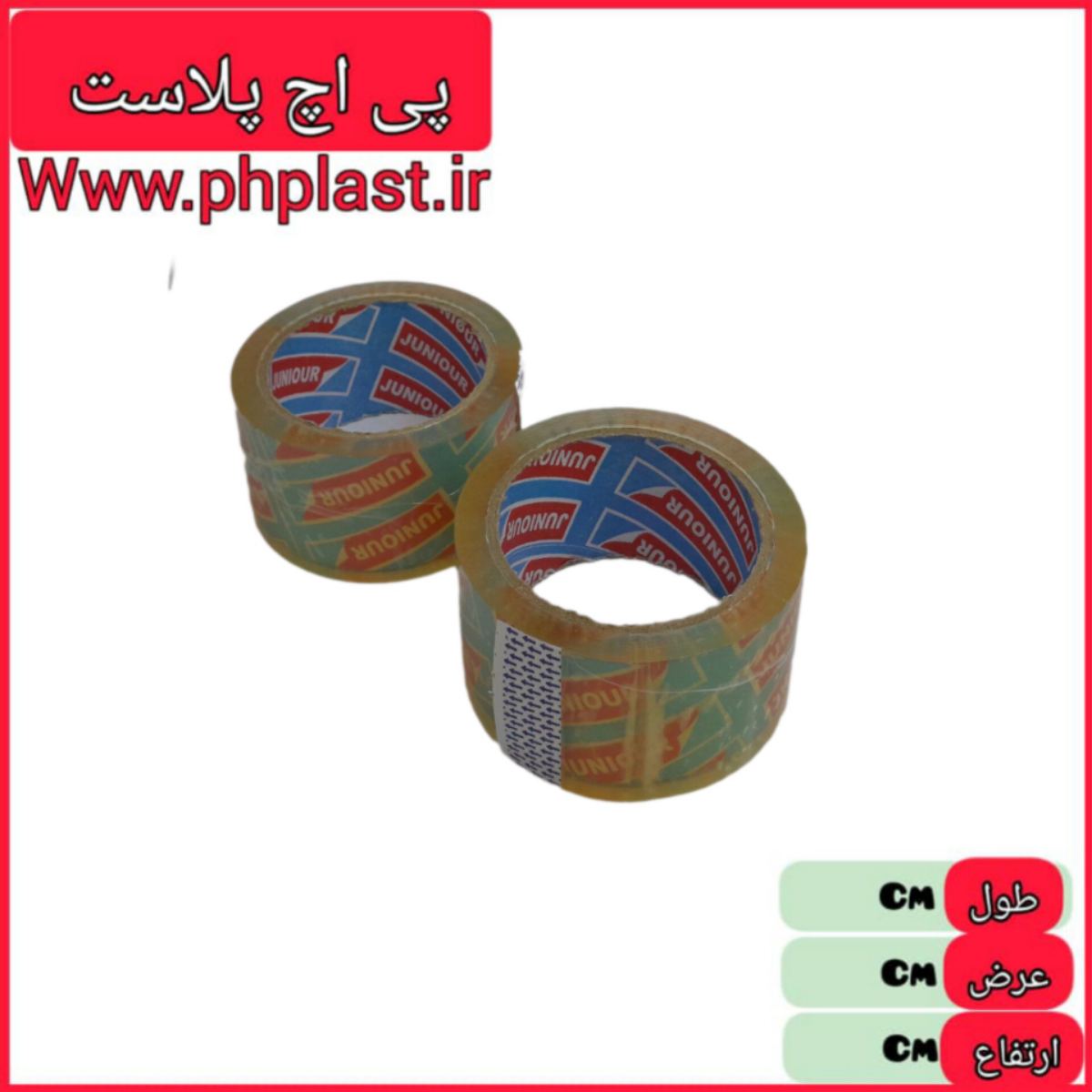 چسب پهن 90 یارد  5 سانتی   