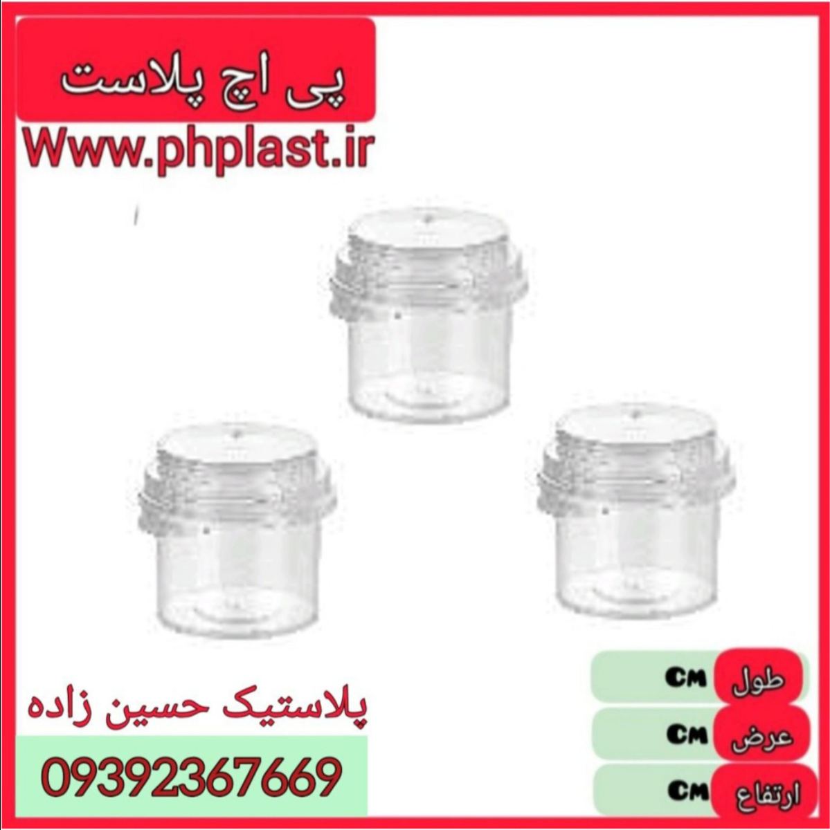 مدلاک کوچک 303 اریسام 72ع 6267739141303