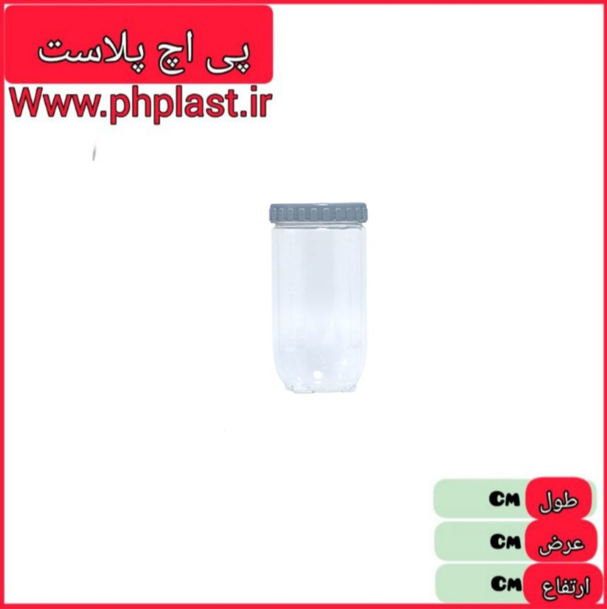 قوطی حبوبات نشکن 113  ال 1 اریسام  6225784112631