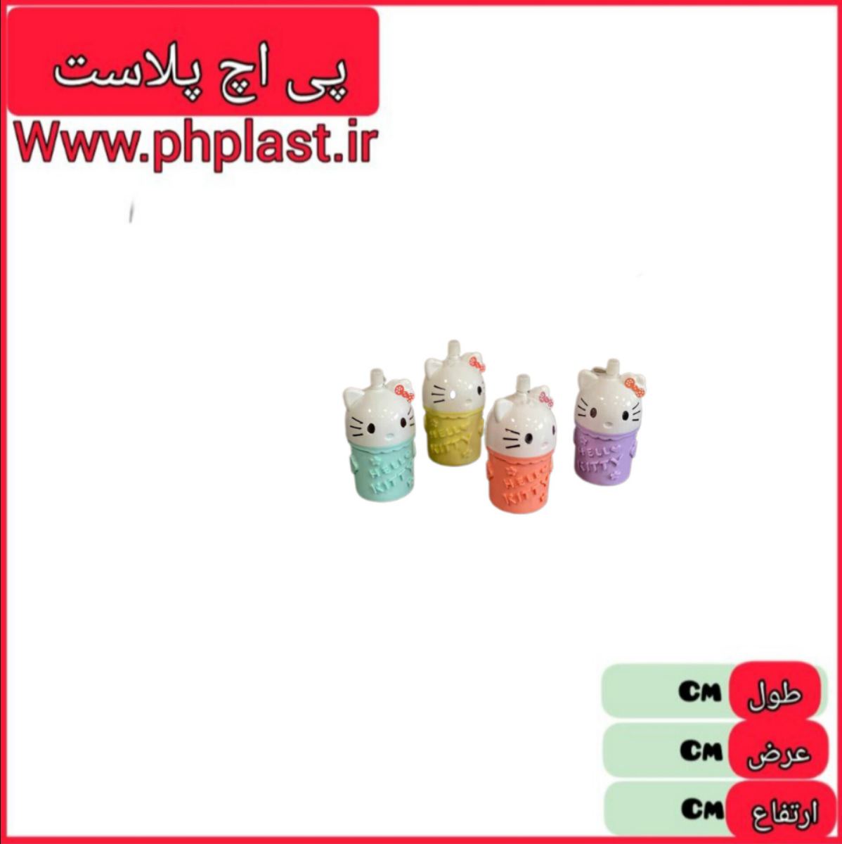 لیوان نی دار کودک کیتی  