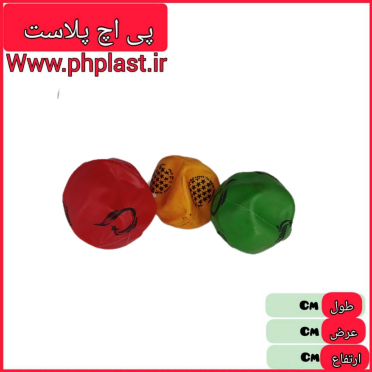 توپ بی باد کوچک شماره 14  