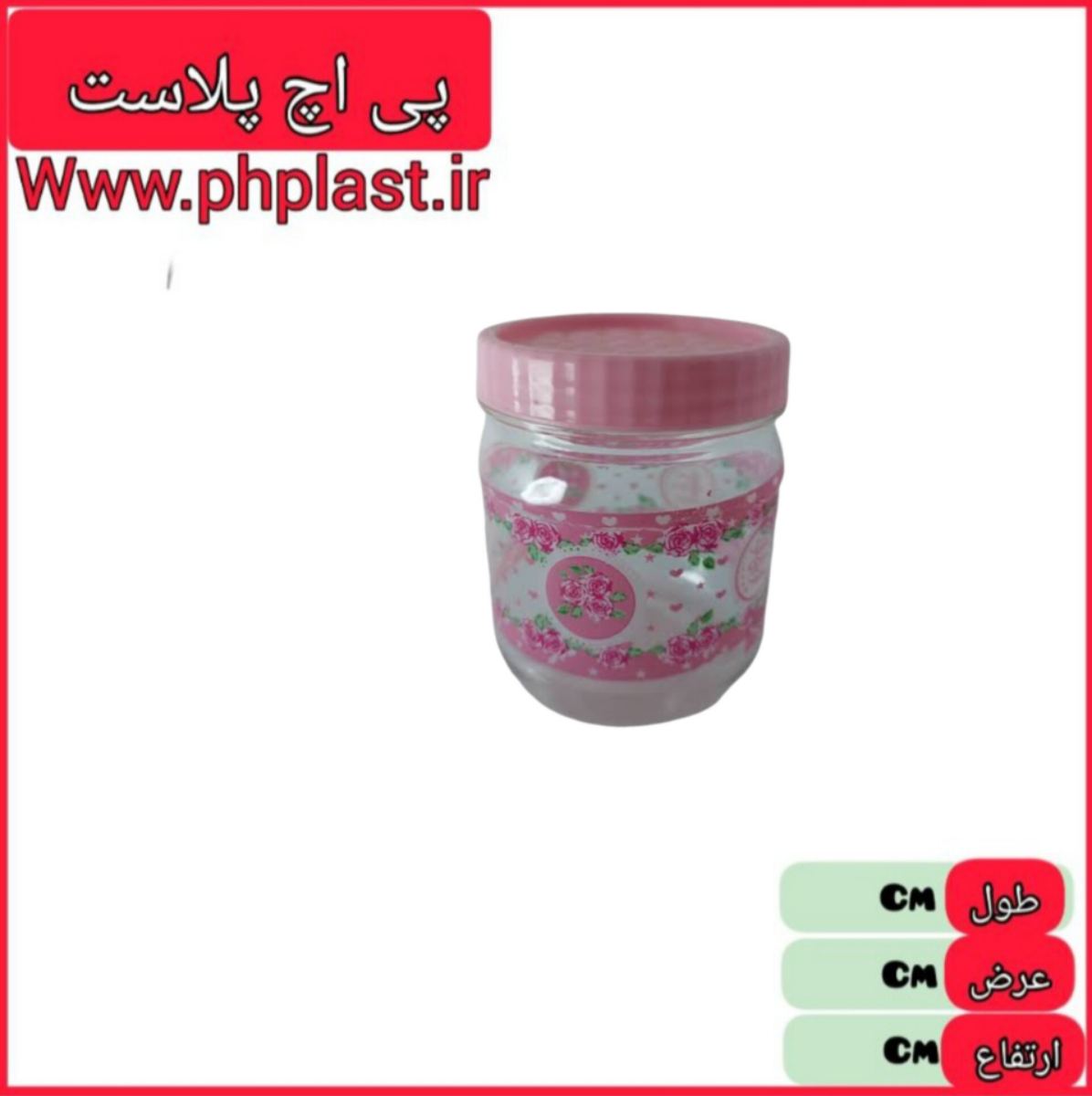 بانکه هوم استار  1  