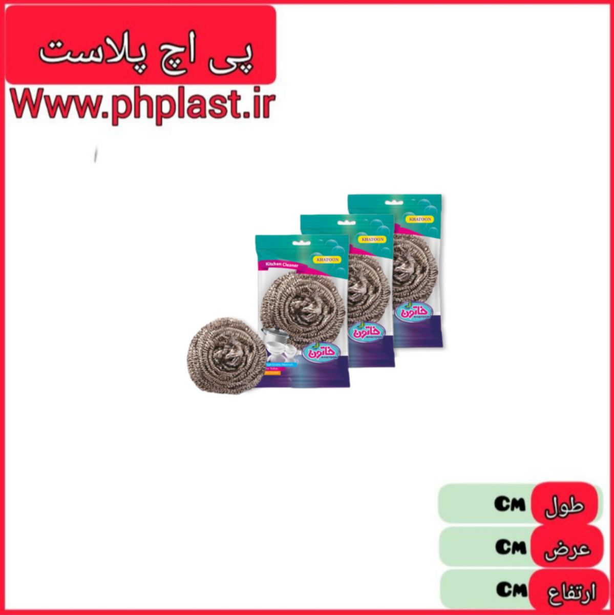 سیم 40 خاتون  6260000268907